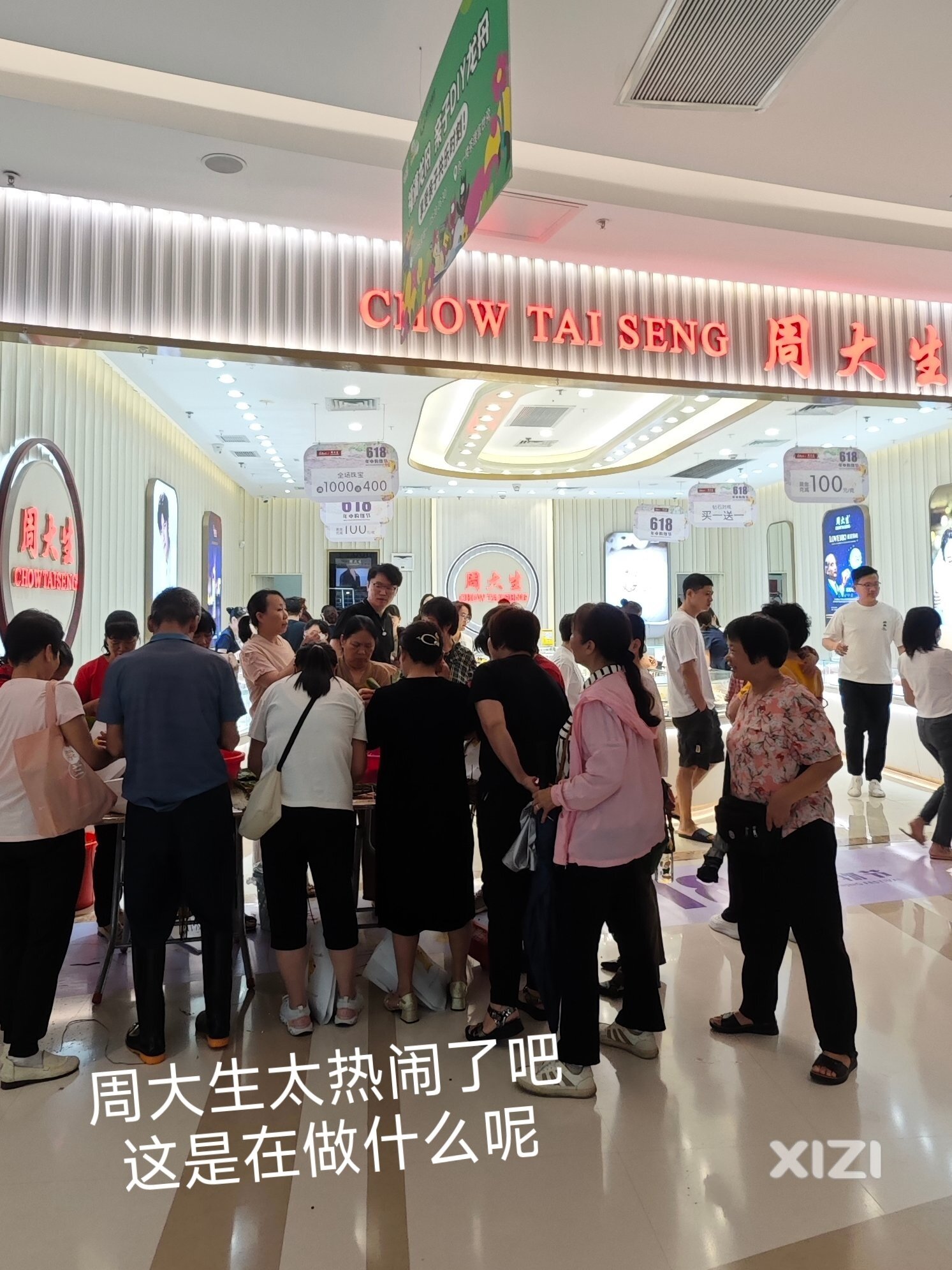 汇乐城的门店也太有意