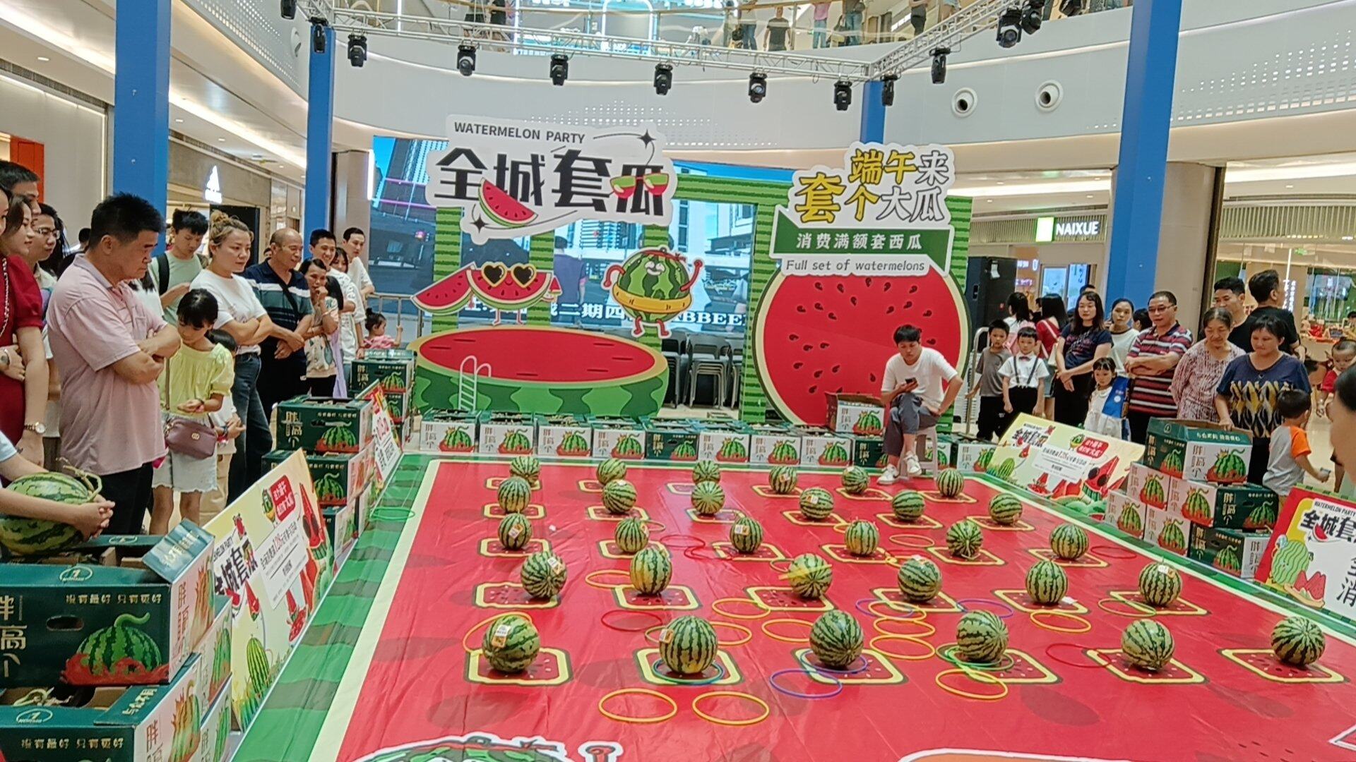 过来套个大西瓜吧[开心][开心]