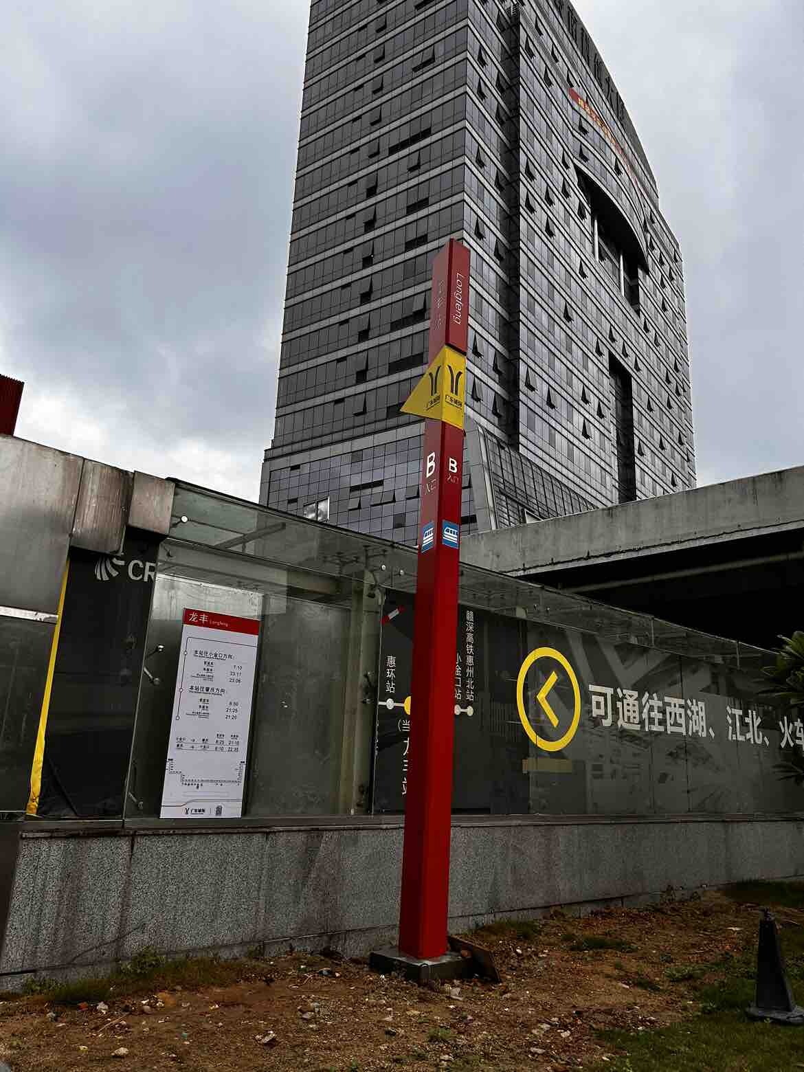 体验城轨去看房东们的龙舟漂移赛