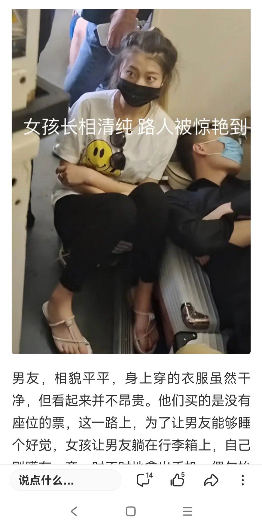 这么好的姑娘去哪找的哦？