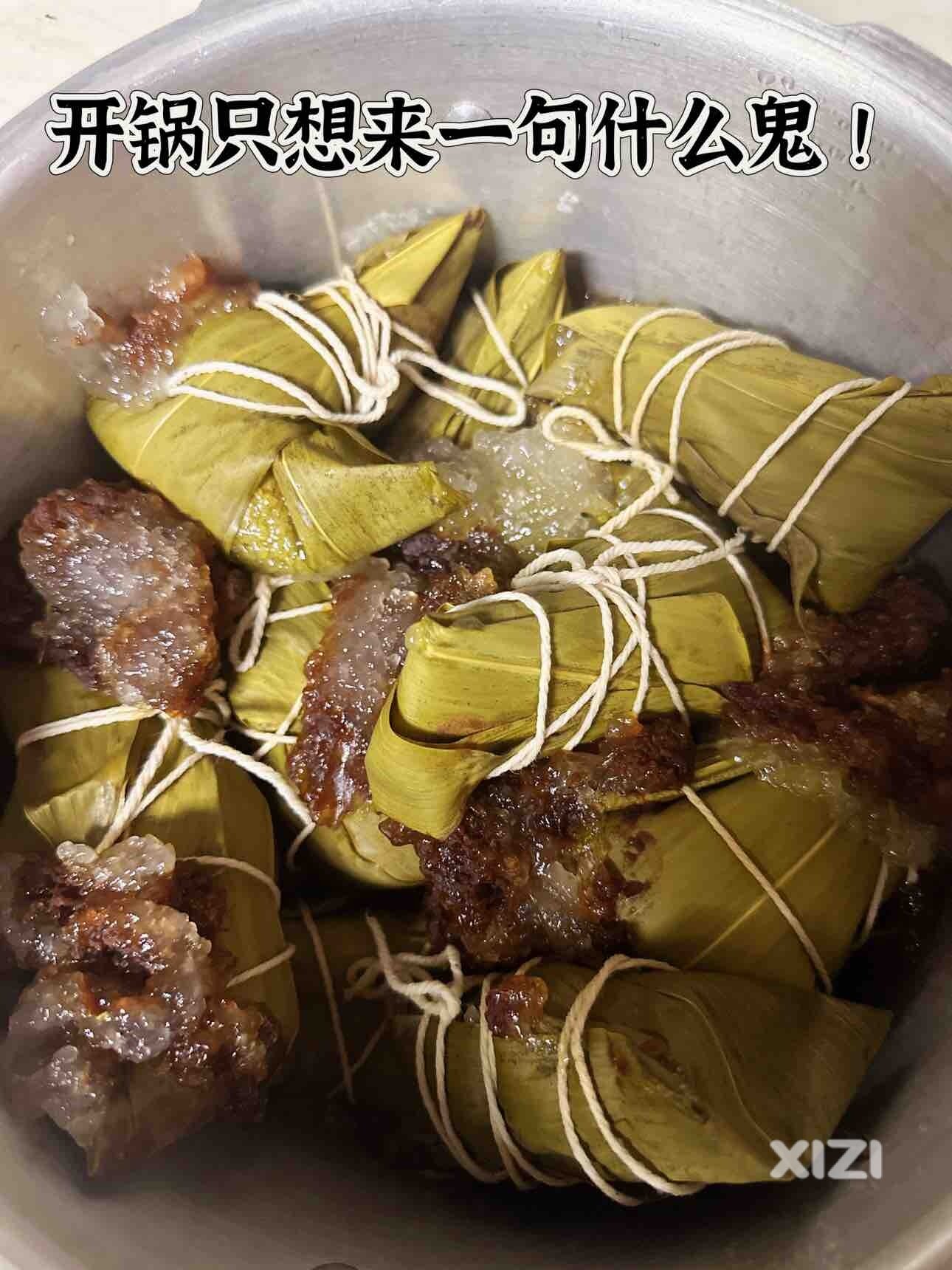 端午节来啦！每个粽子都有它自己的想法