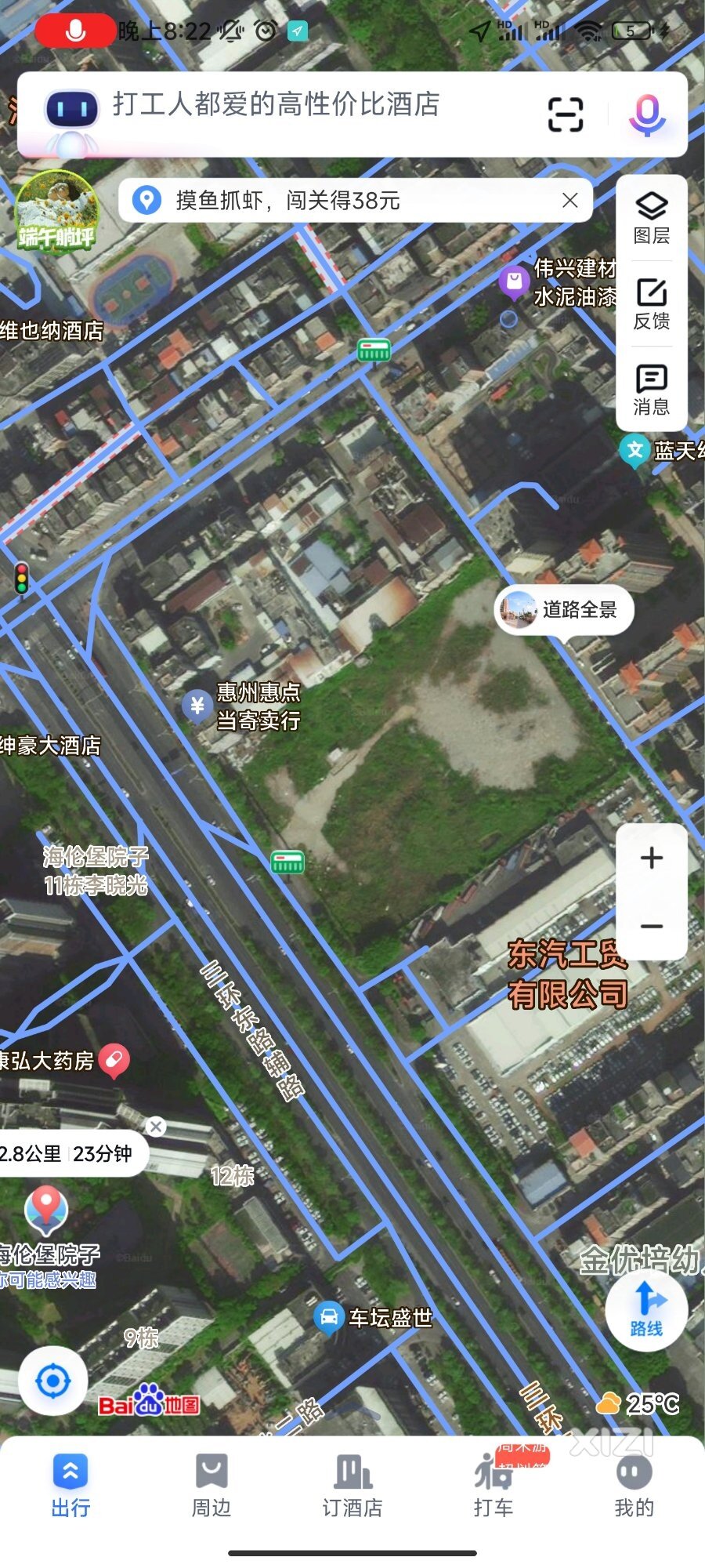 有没人知道这块地是干啥的，空了好久