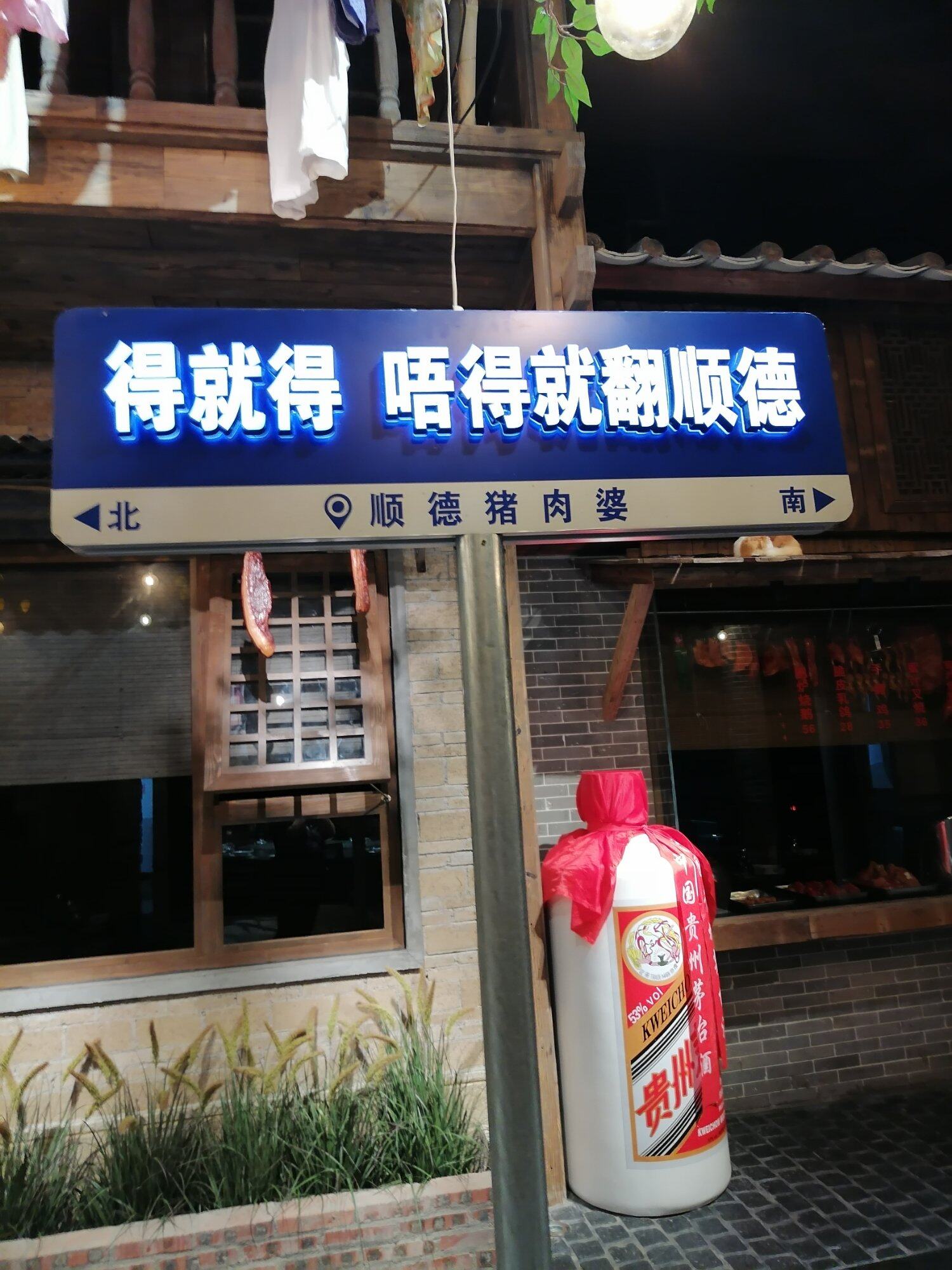 恢复单身