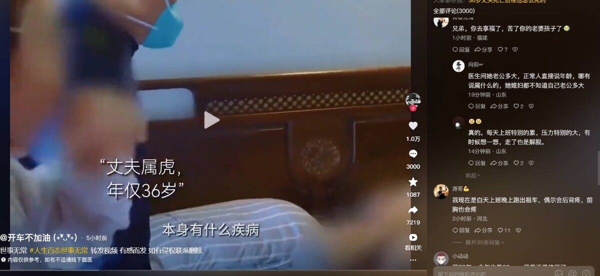 你们知道老公多大