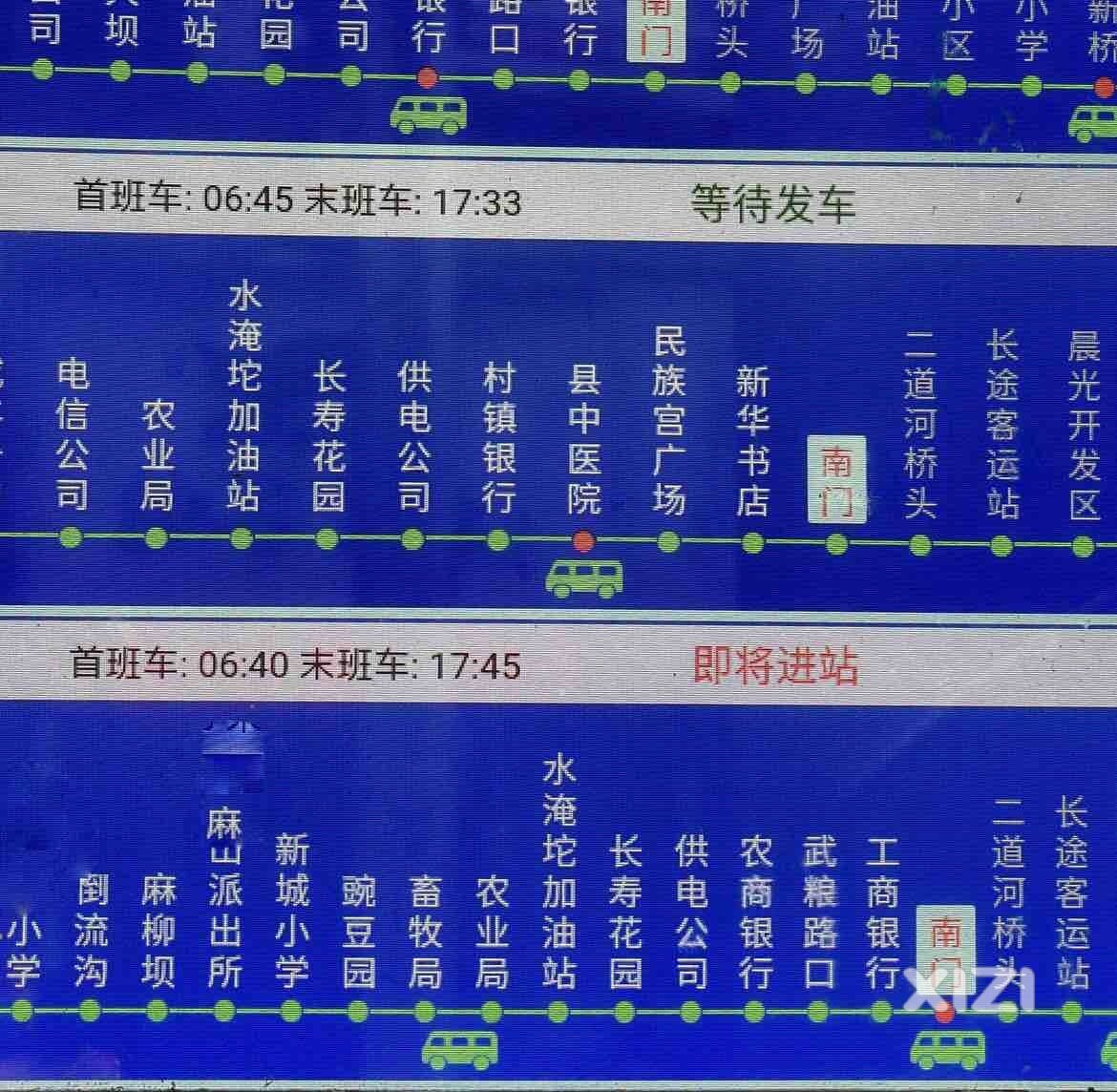 直观、科学、经济的站牌！