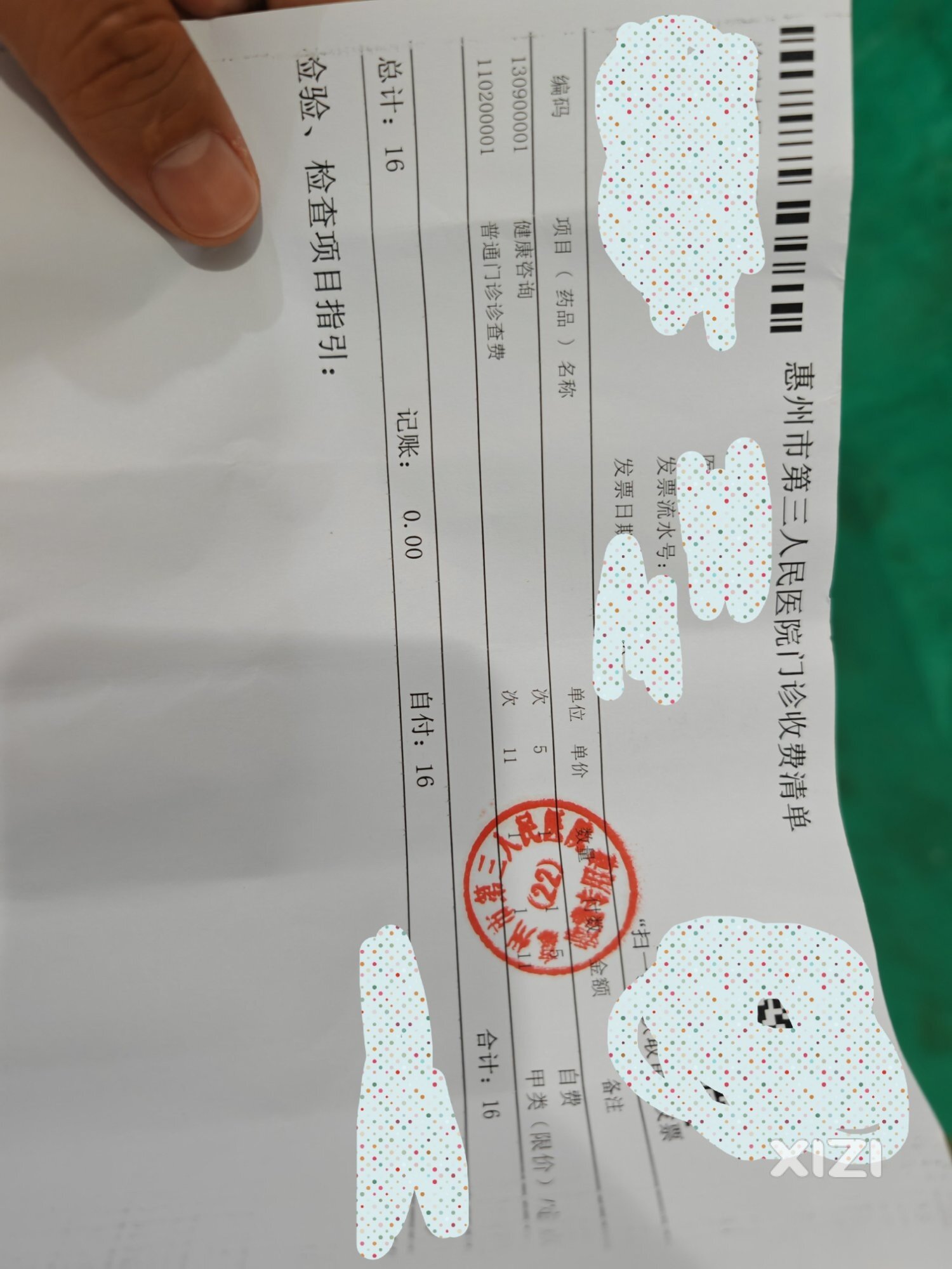 三院挂号问了个问题，再加5块钱咨询费，吃相也太难看了吧？