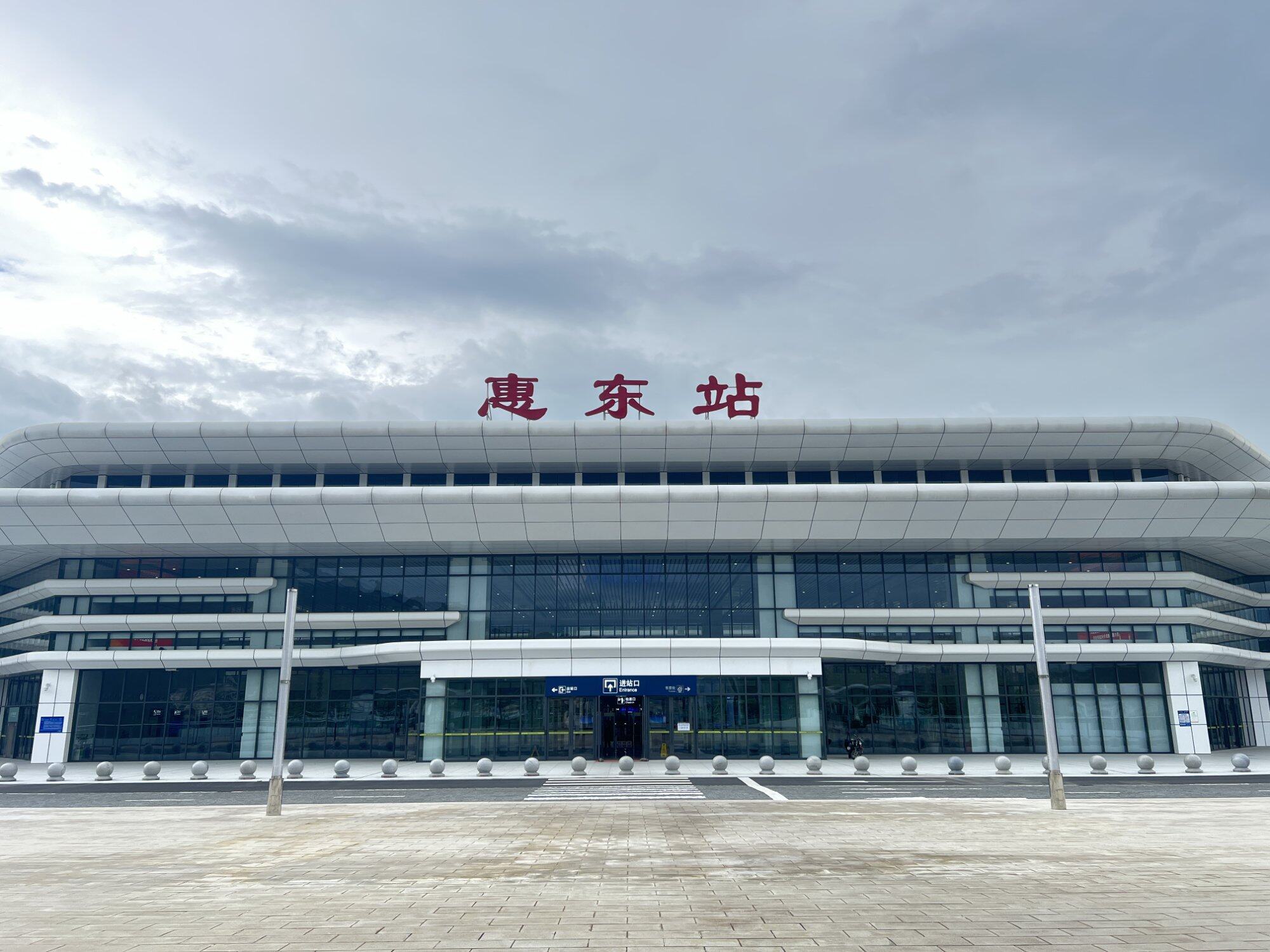 惠东的西柚你们好
