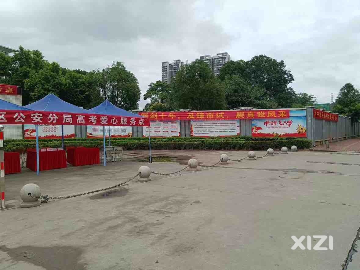 路过泰雅的校门口，这