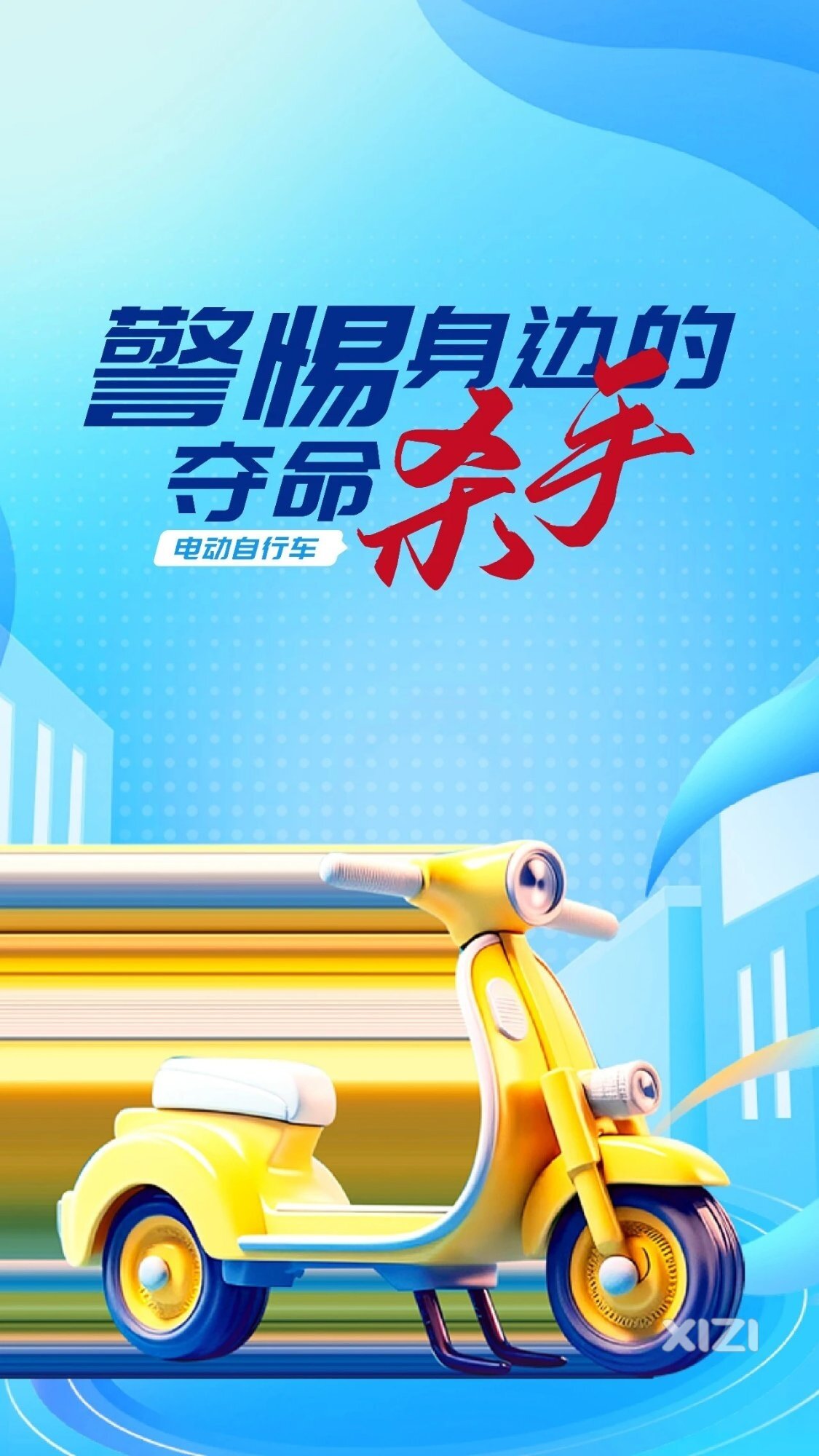 据“广东消防”最新发布