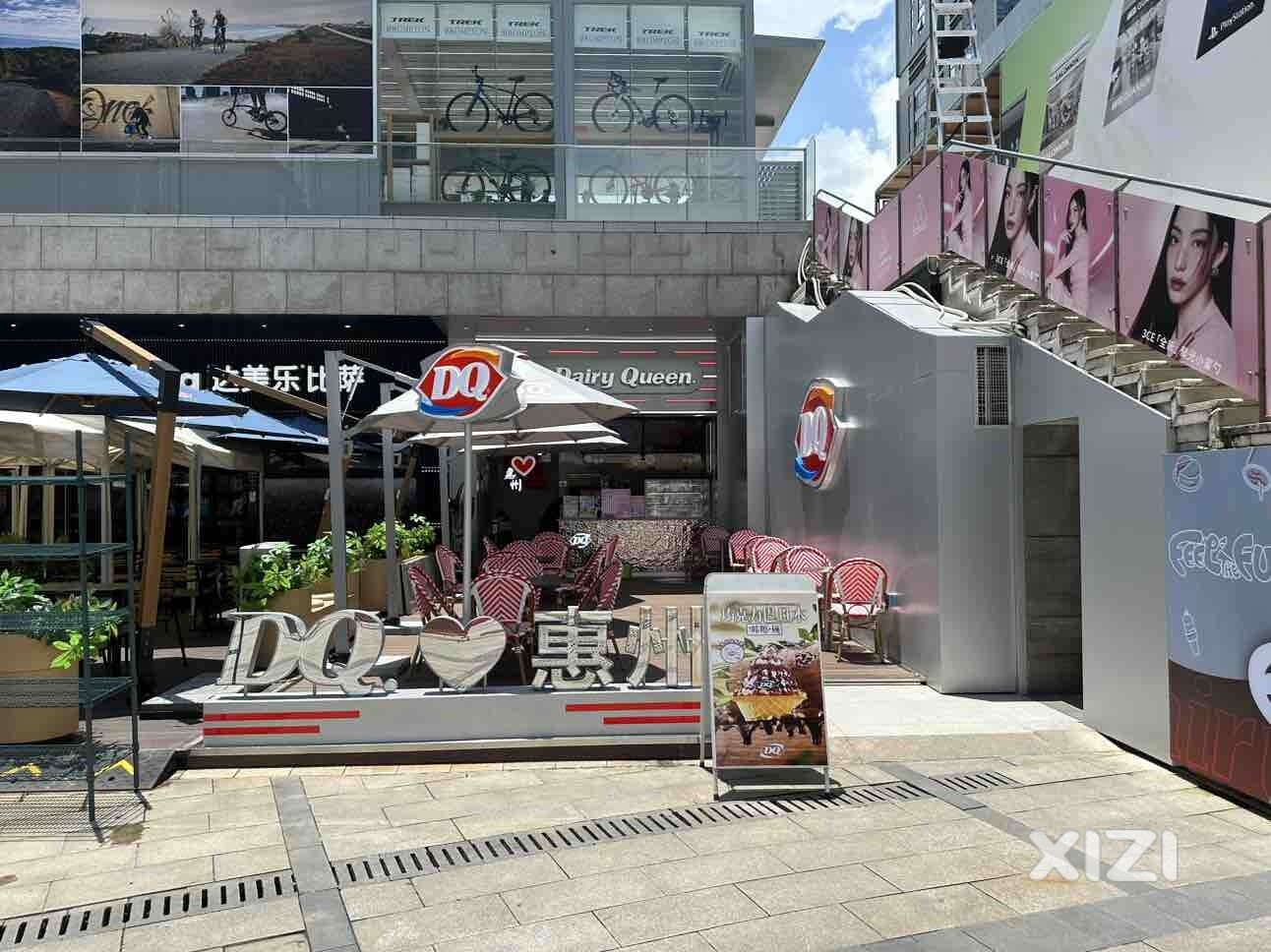 DQ冰淇淋惠州华贸店
