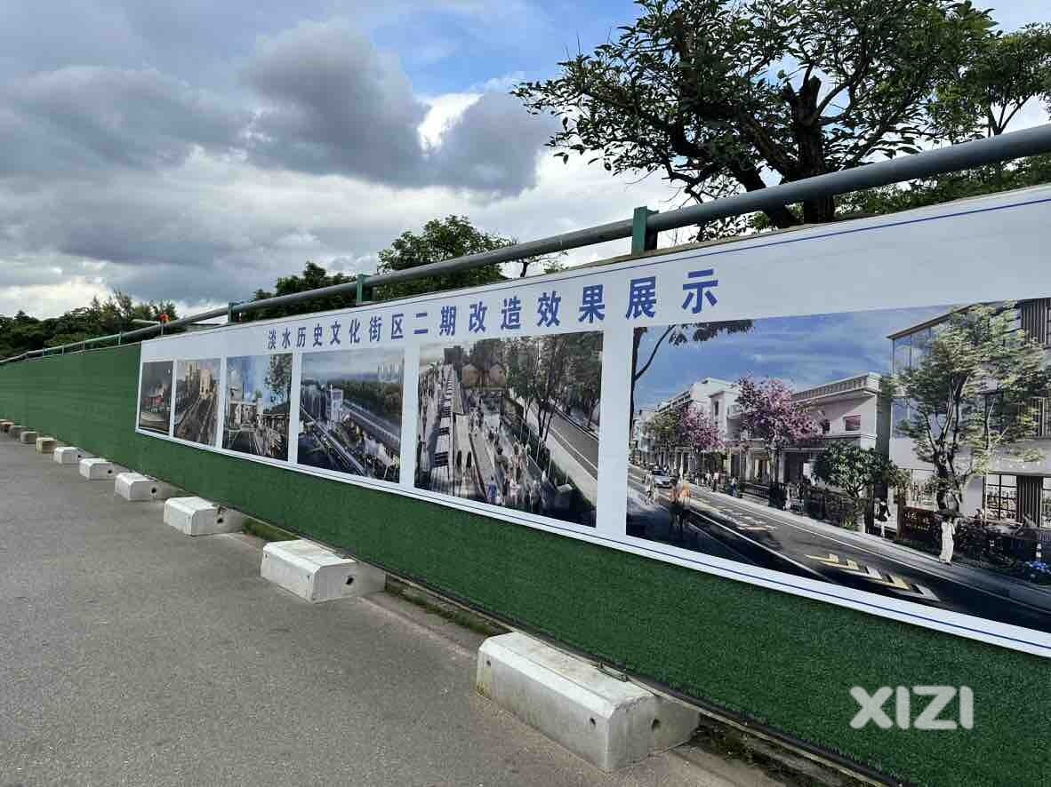淡水长城