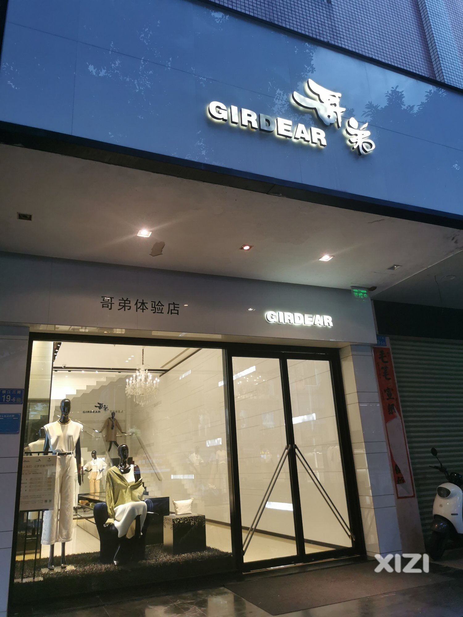 女人街对面这家店什么来头？
