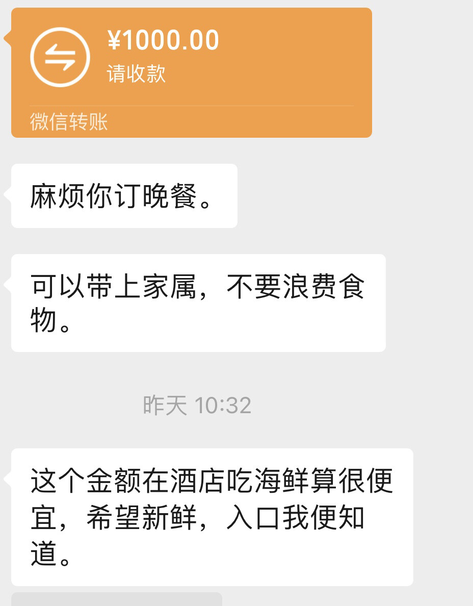 这泼天的富贵我hold不住，刚认识两天的小富婆给我转帐……