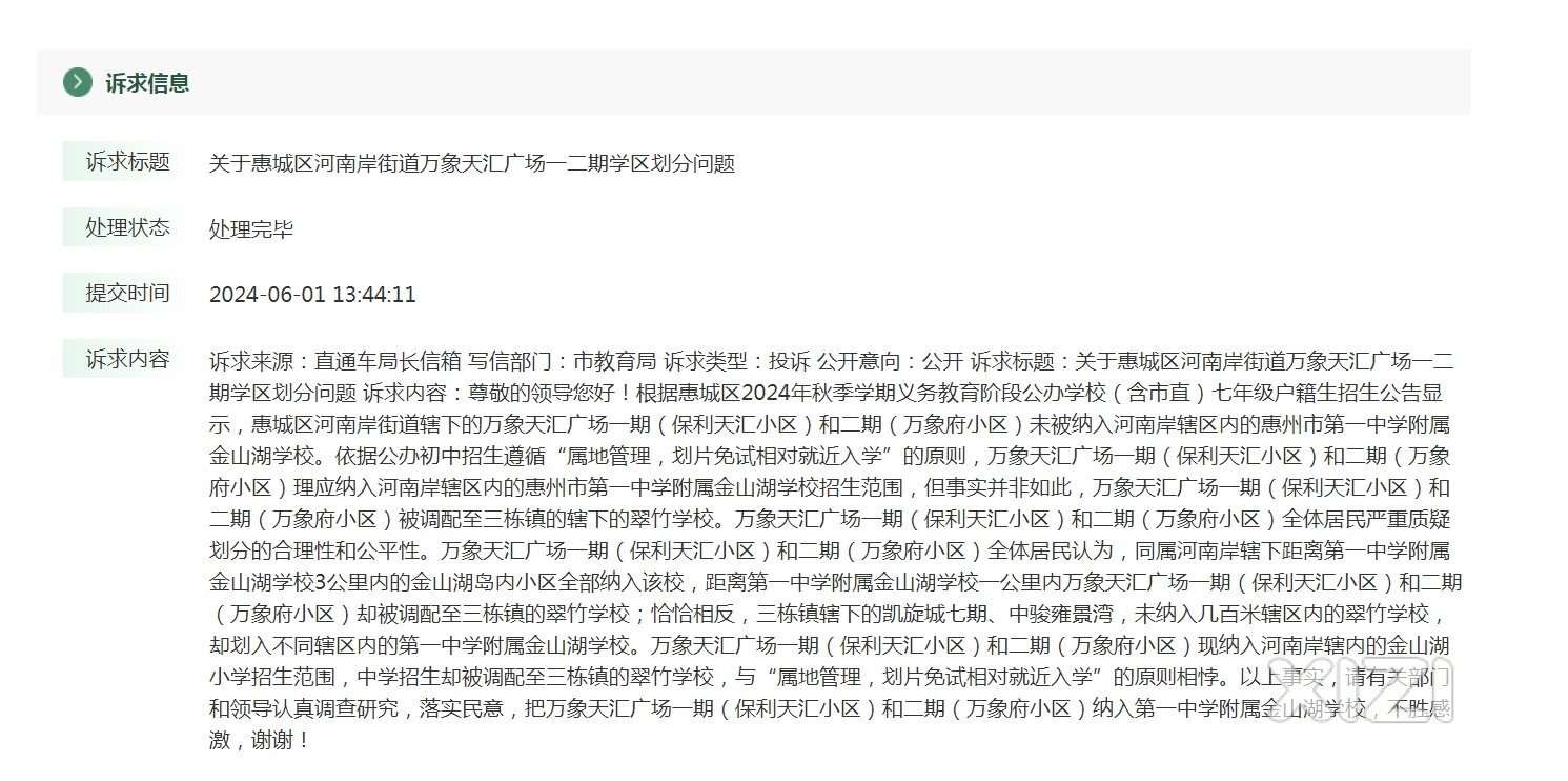 舍近求远读书为哪般？