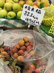 今年荔枝比榴莲还贵几倍？