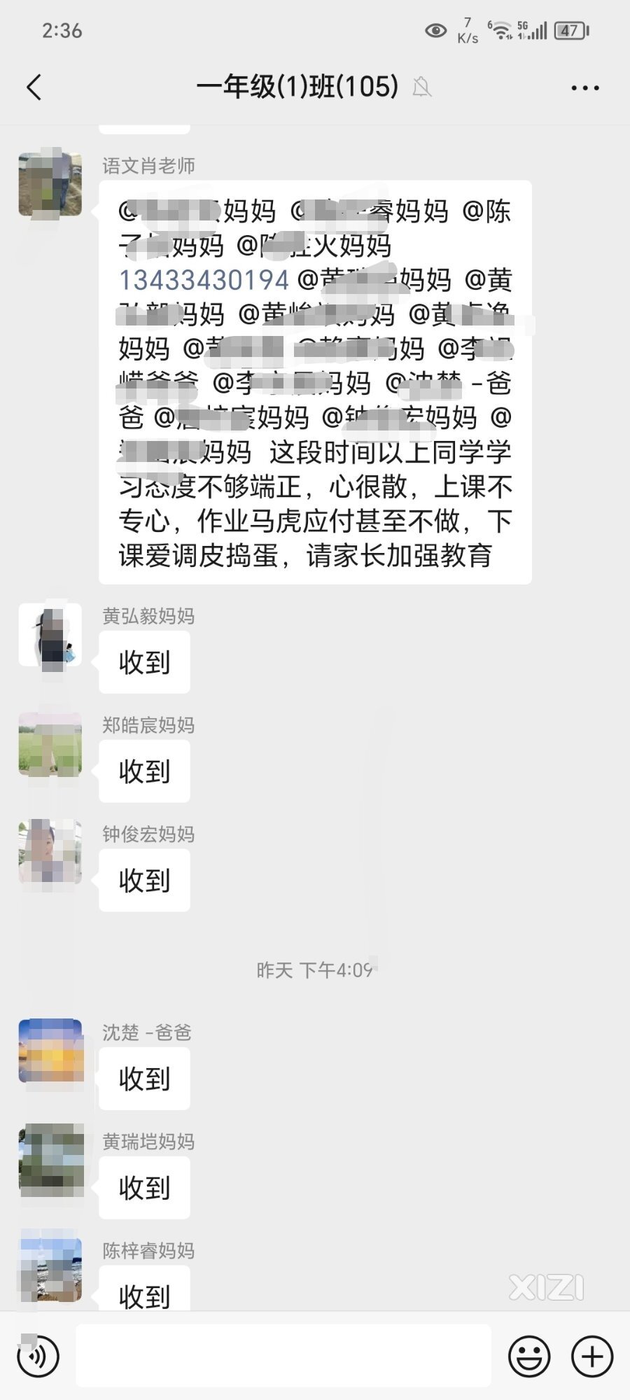 语文老师在班级群里，