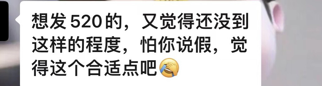 神奇的相亲对象