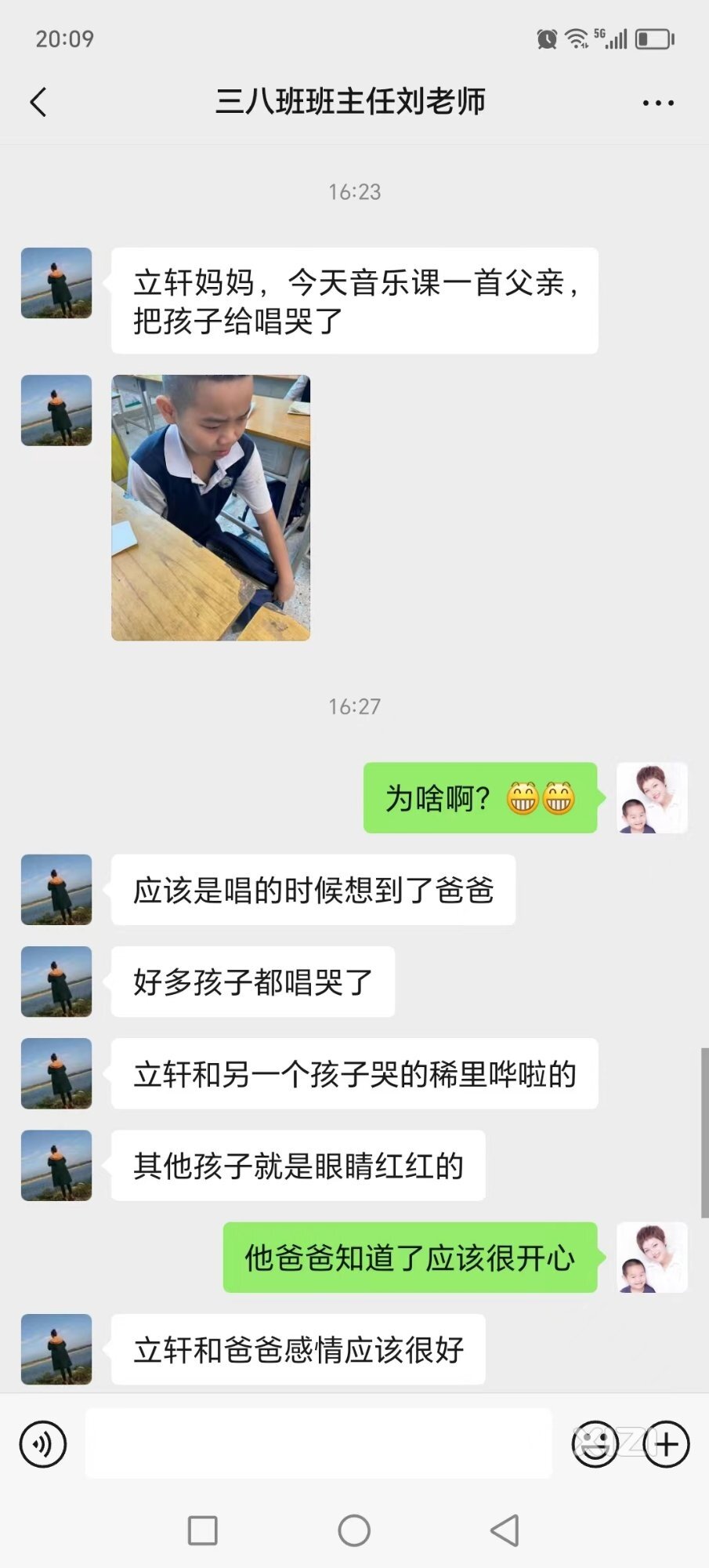 稀里哗啦