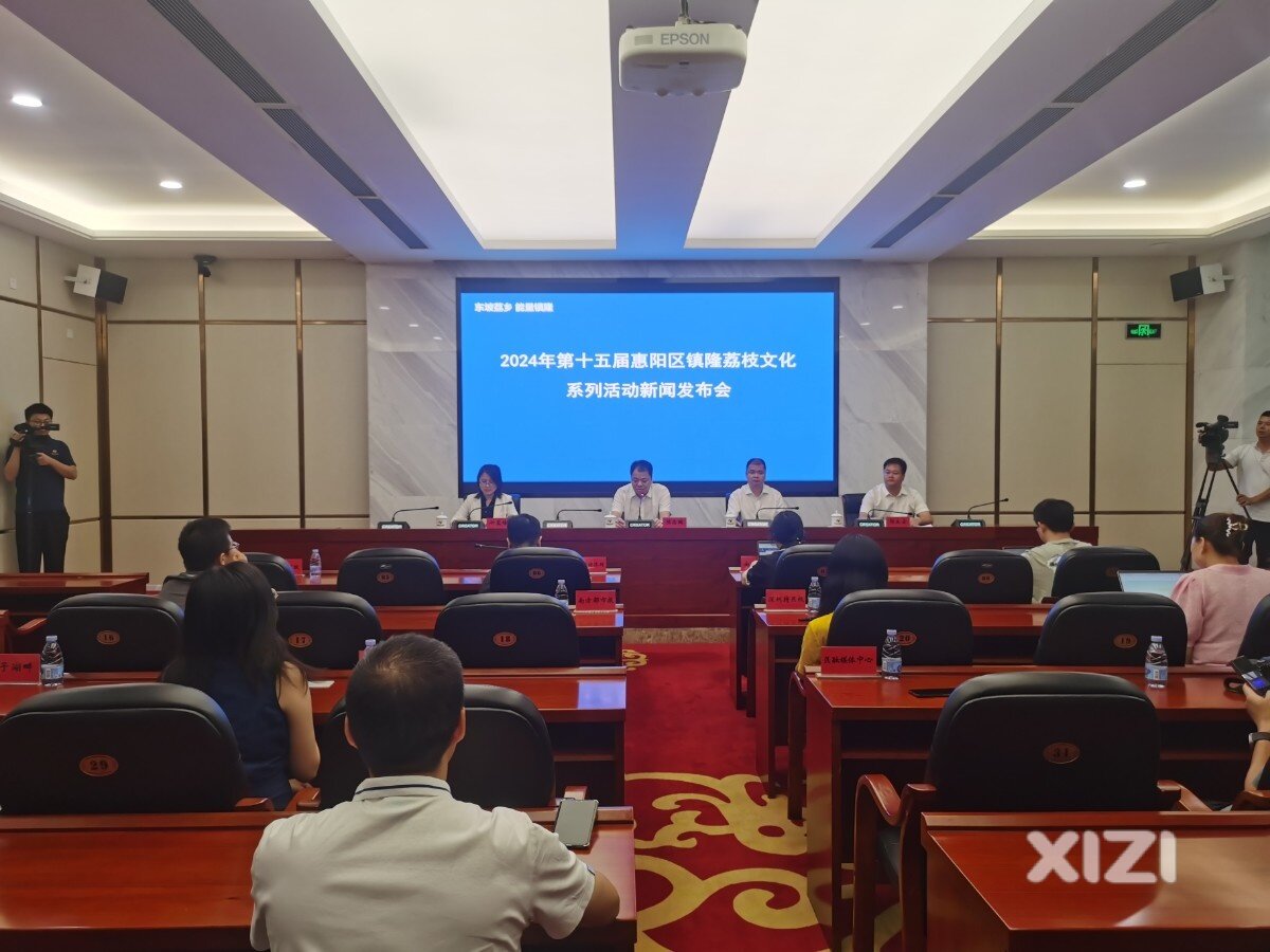 “粤东最大围屋”崇林世居办荔枝家宴，惠州镇隆荔枝时尚周活动14日启动