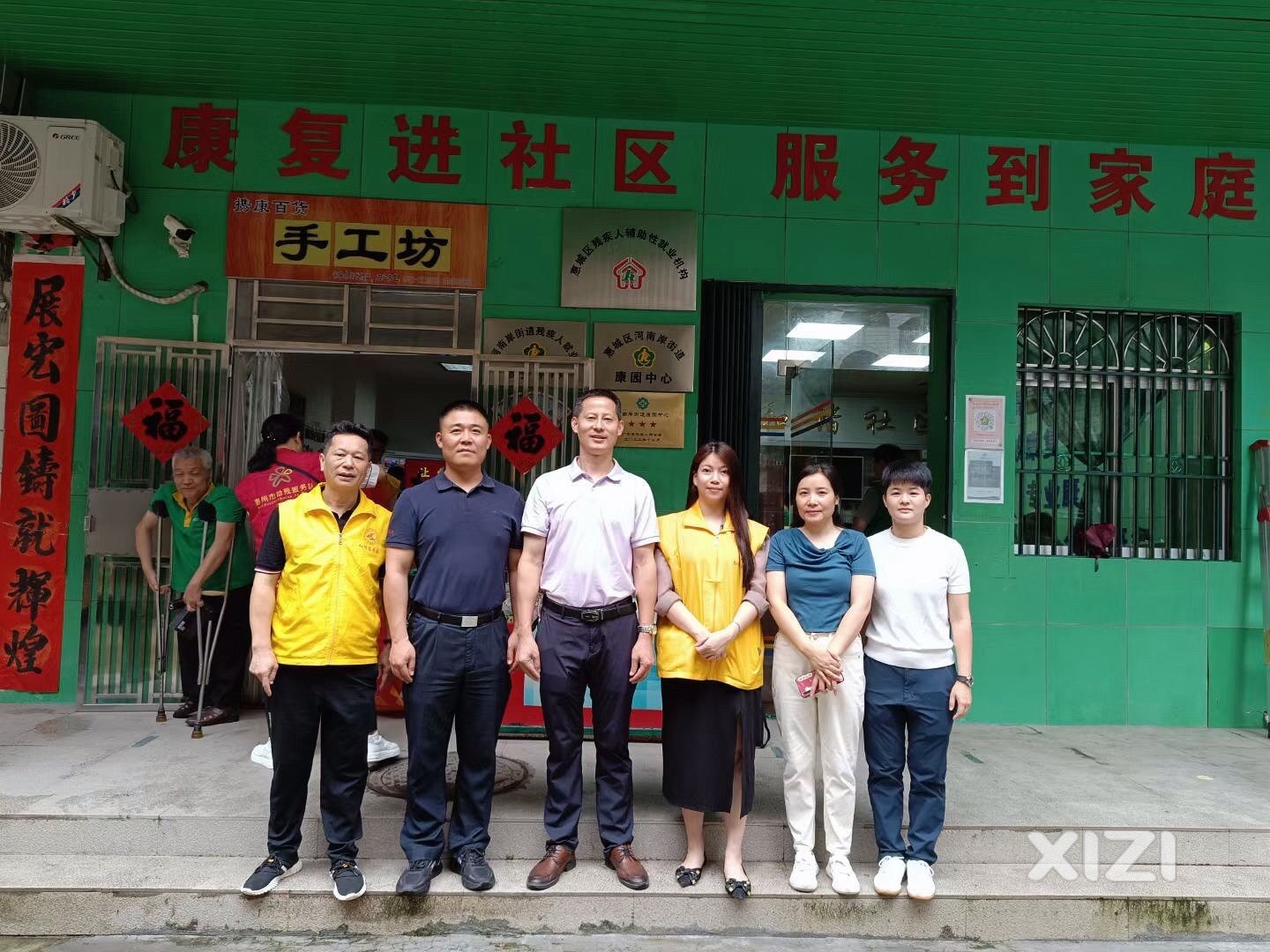 让爱洒满康园——微心愿圆残梦