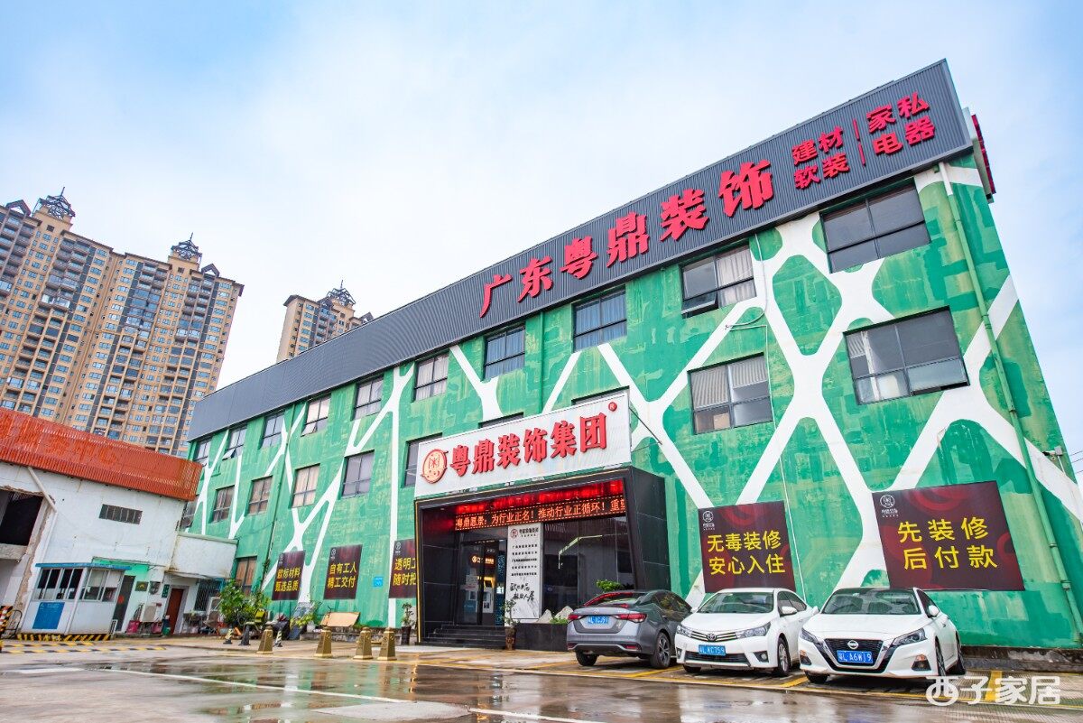 装修内卷时代，这家装企如何以‘传统’之力，打造‘现代’品质？