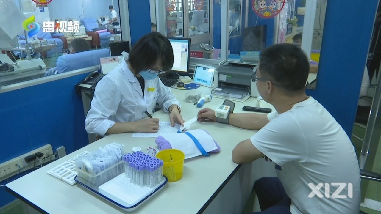 世界献血者日：惠州市民积极参与献血 用爱点亮生命