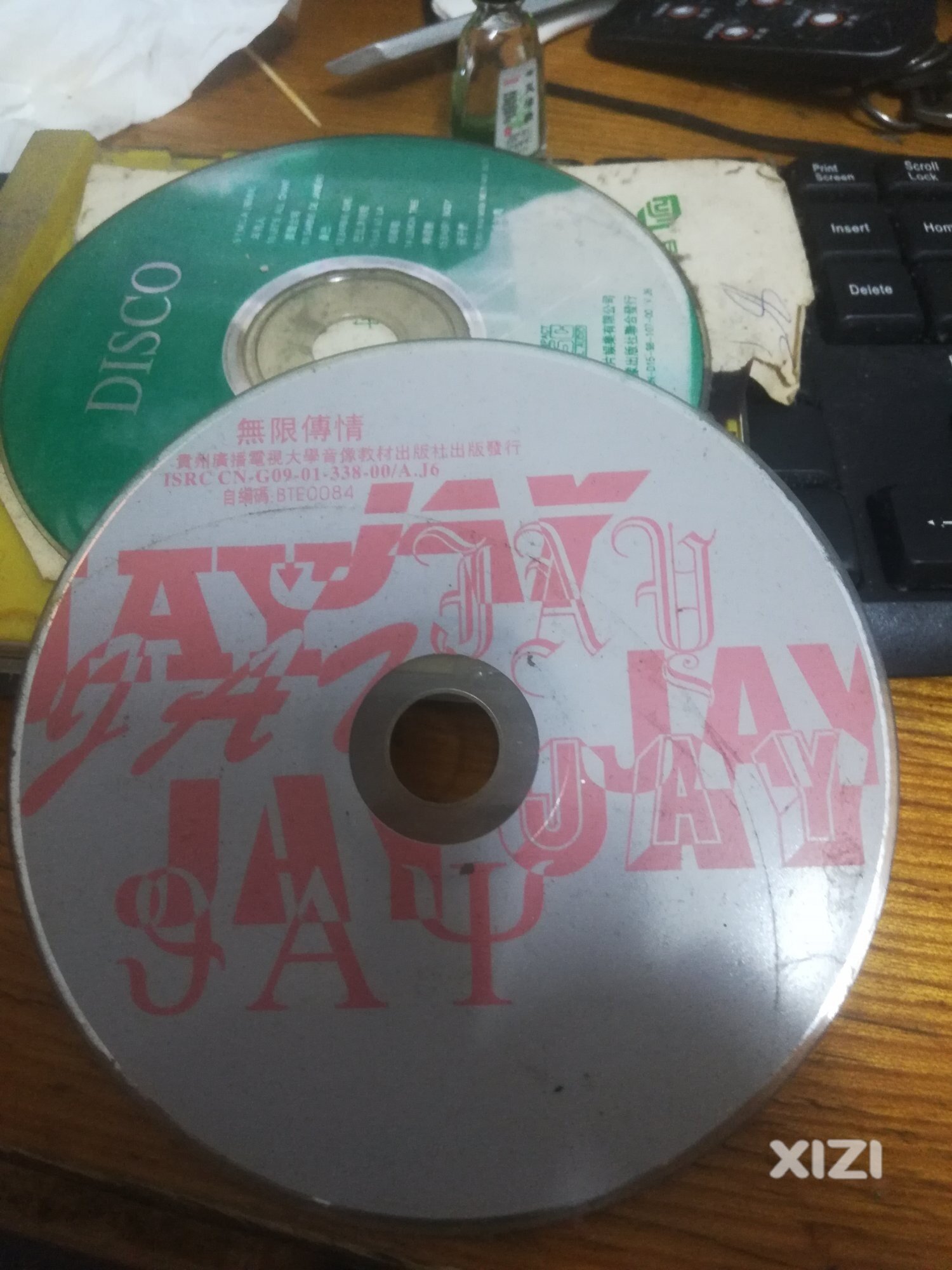 珍藏CD
