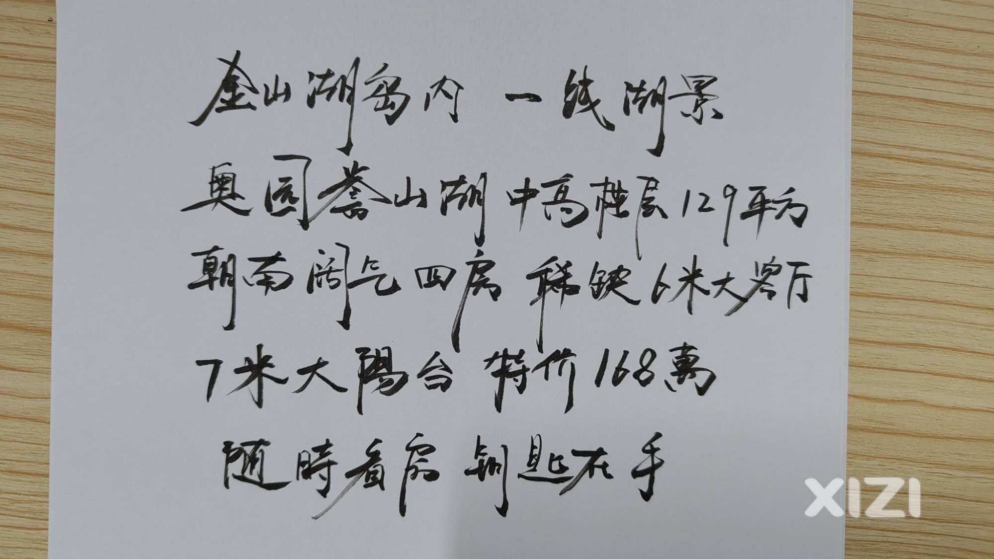 什么情况，什么情况，号称惠州富人区的金山湖，现在也扛不住？？