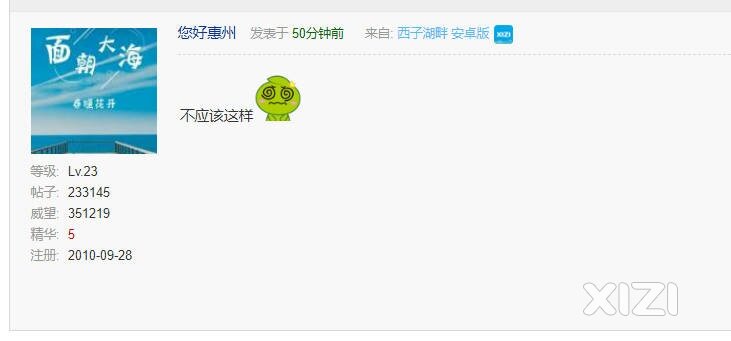 谁叫你说了不算，话事权不在你这