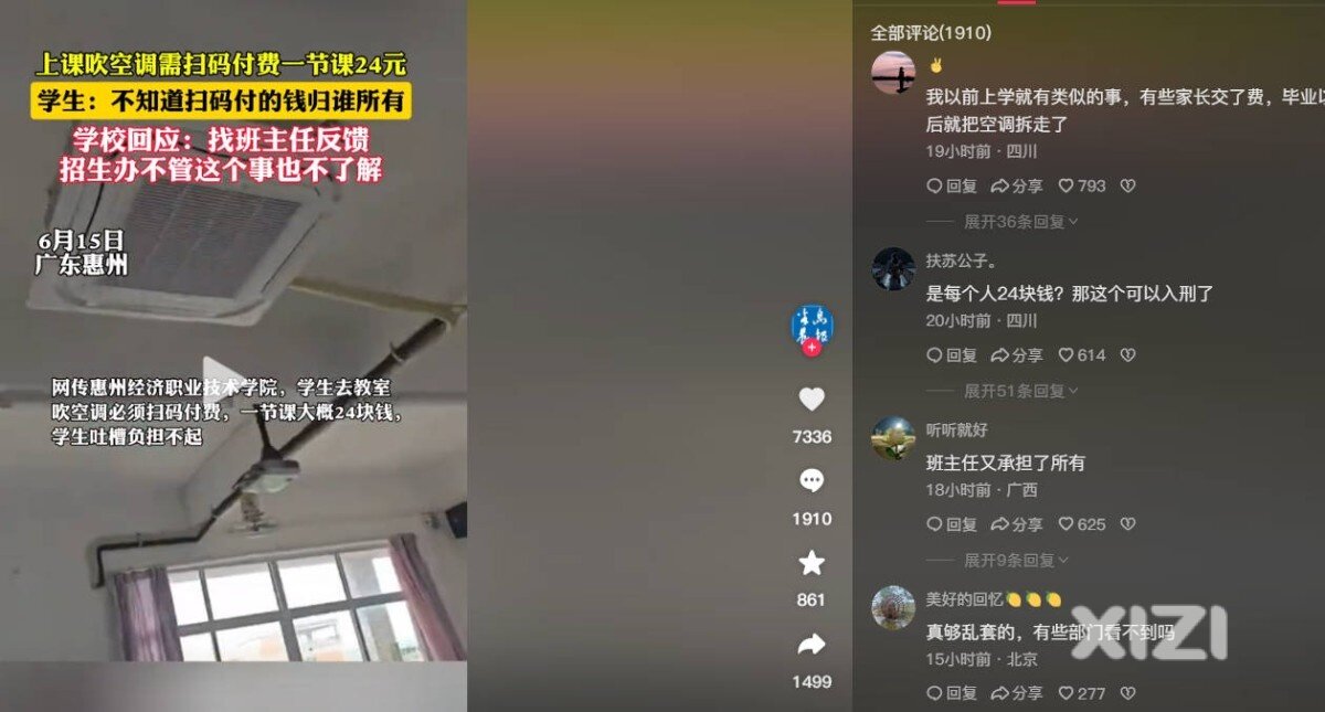 老鼠多了，肯定是猫不给力了。惠州又丢脸了