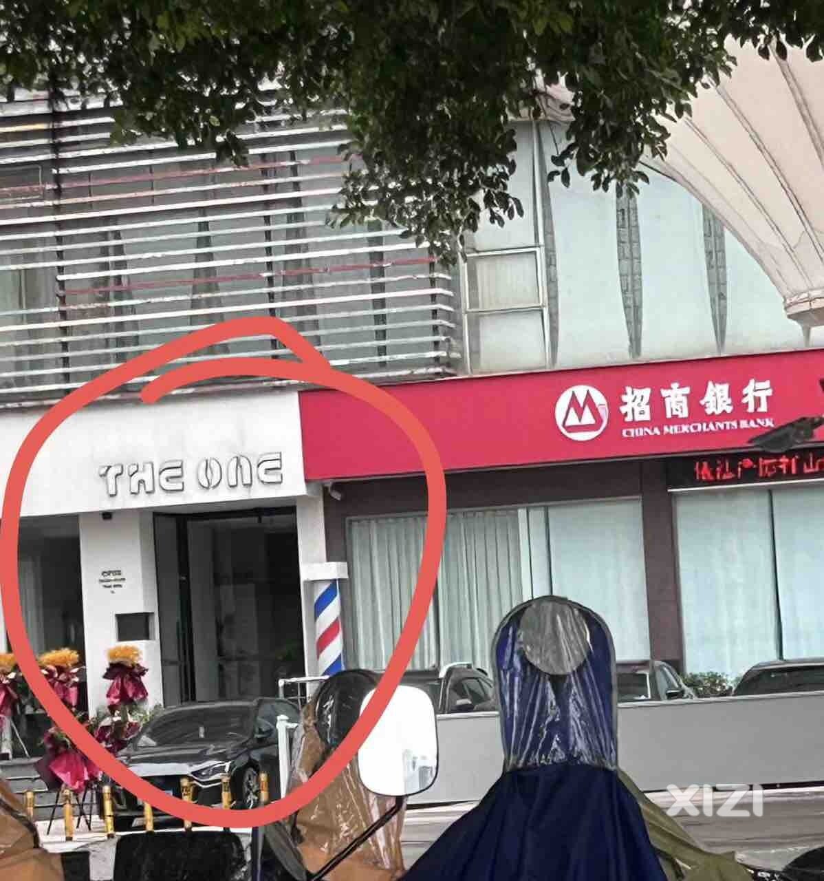 惠州港惠the one（理发店）