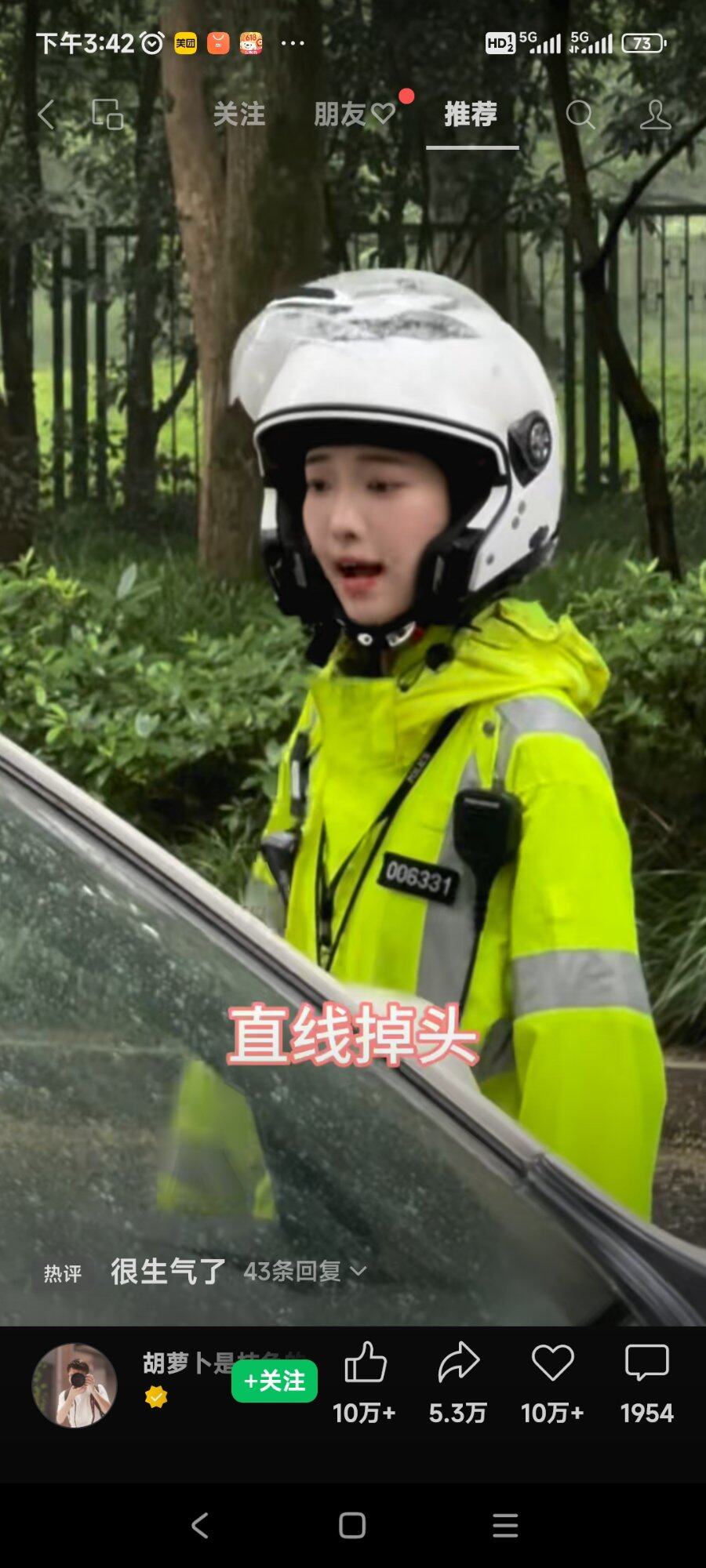 这样的女交警真好，司机多听话啊