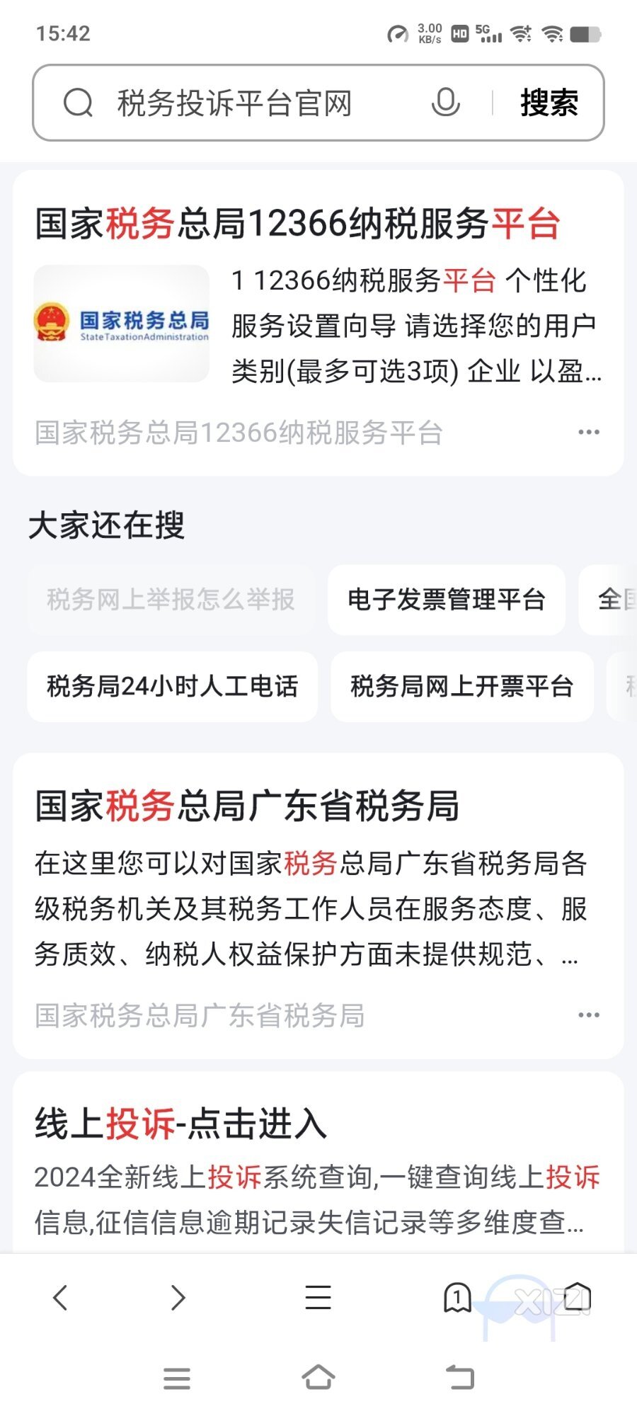故意欠我工资，是否黑恶势力？？多次投诉无果！！
