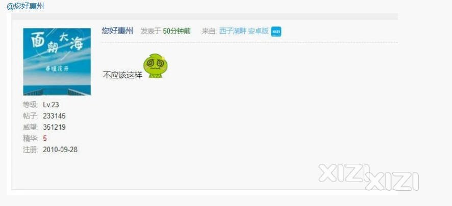 这领导有对着干的意思，你们都说她没错。我就停了她的诊