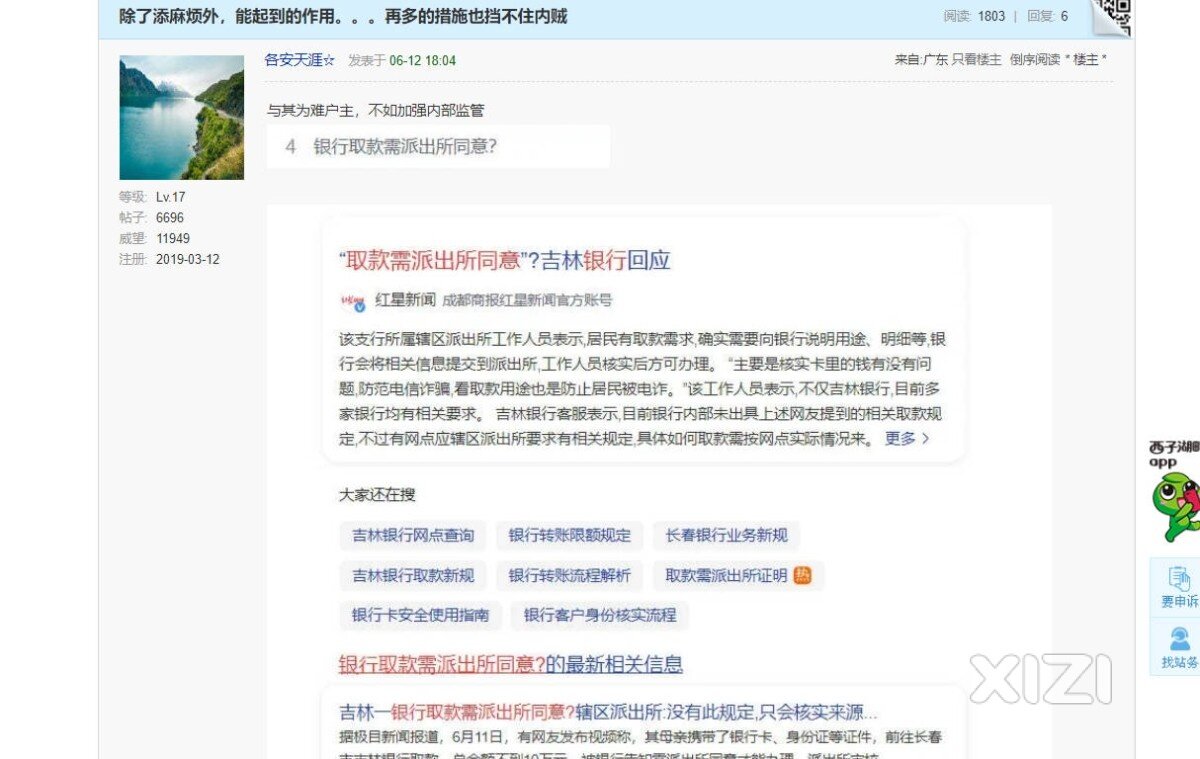 屁用没有，才多少天。。。