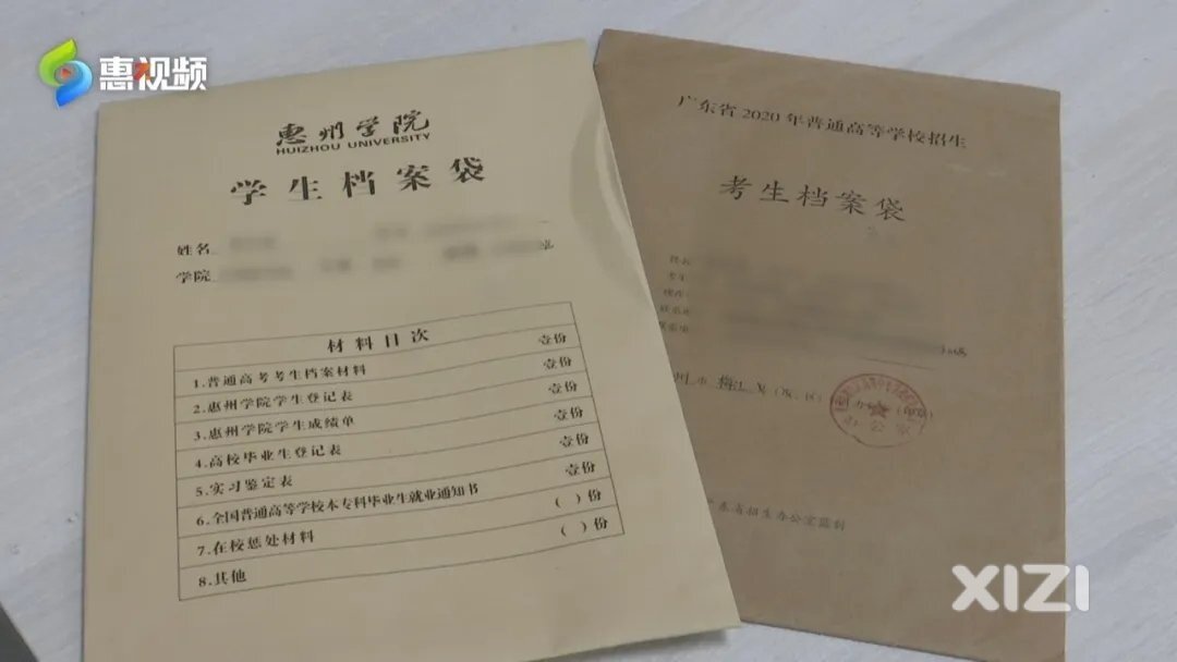 毕业后档案去哪儿了？切记不能个人保管