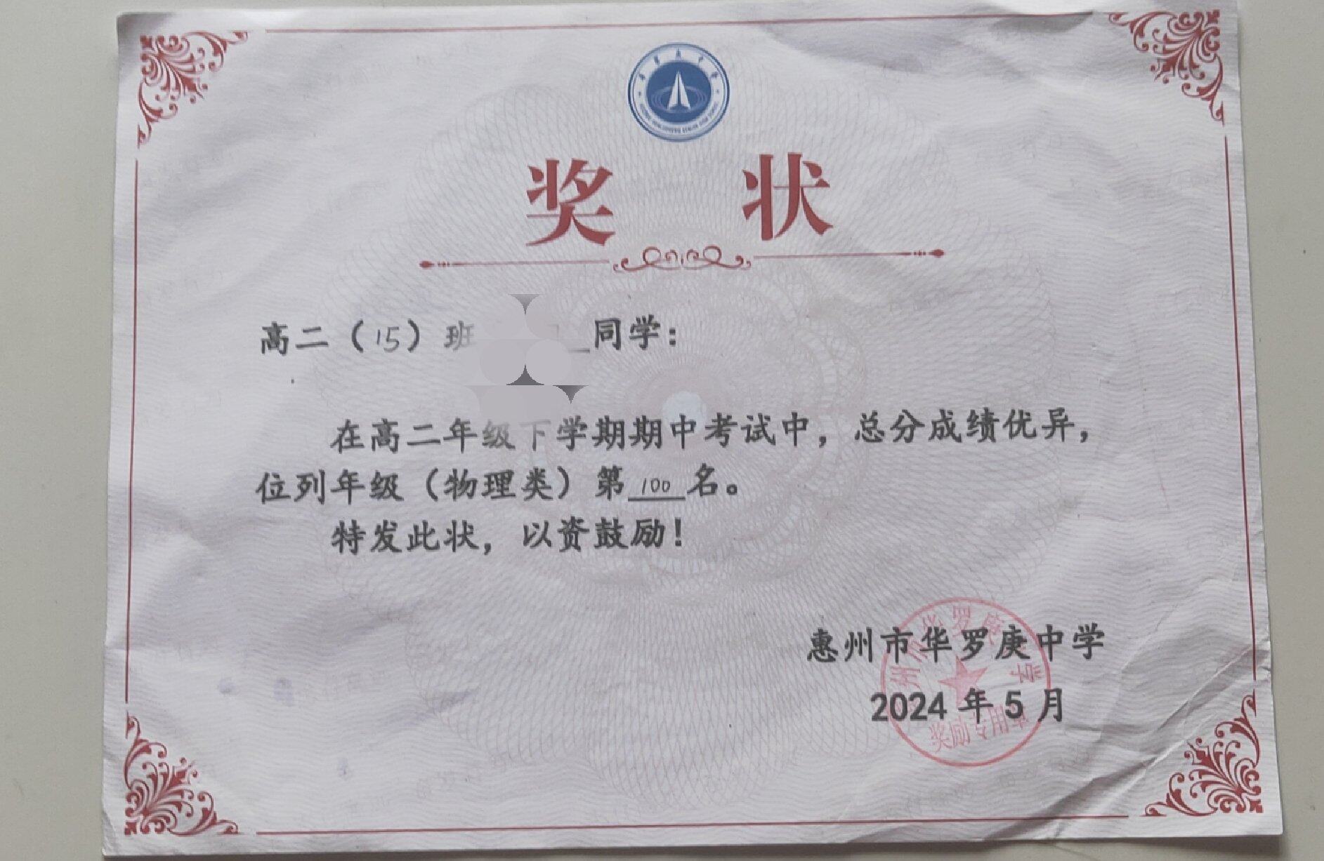 同样是17岁的美少女
