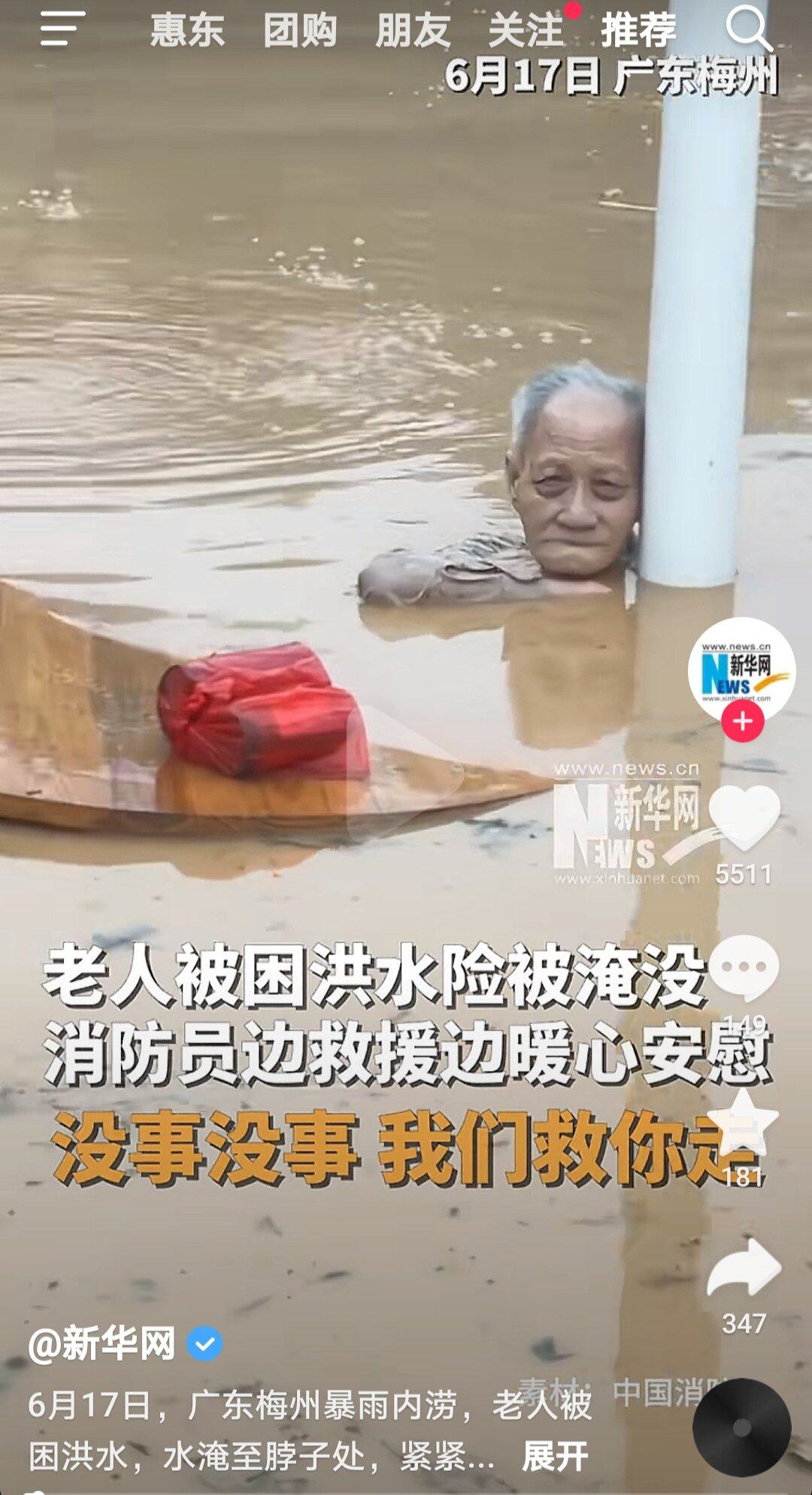 以图看世界