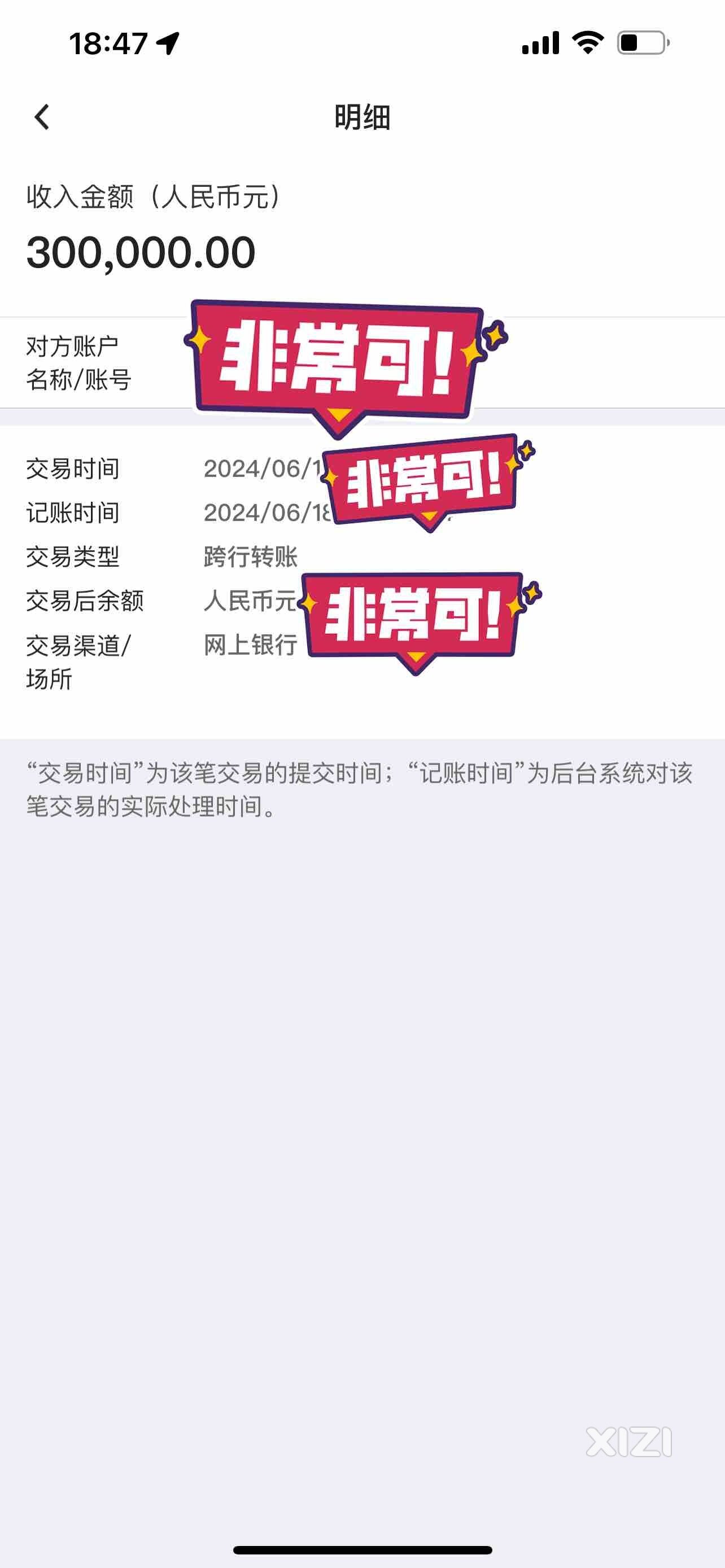 订金到位这几年行情