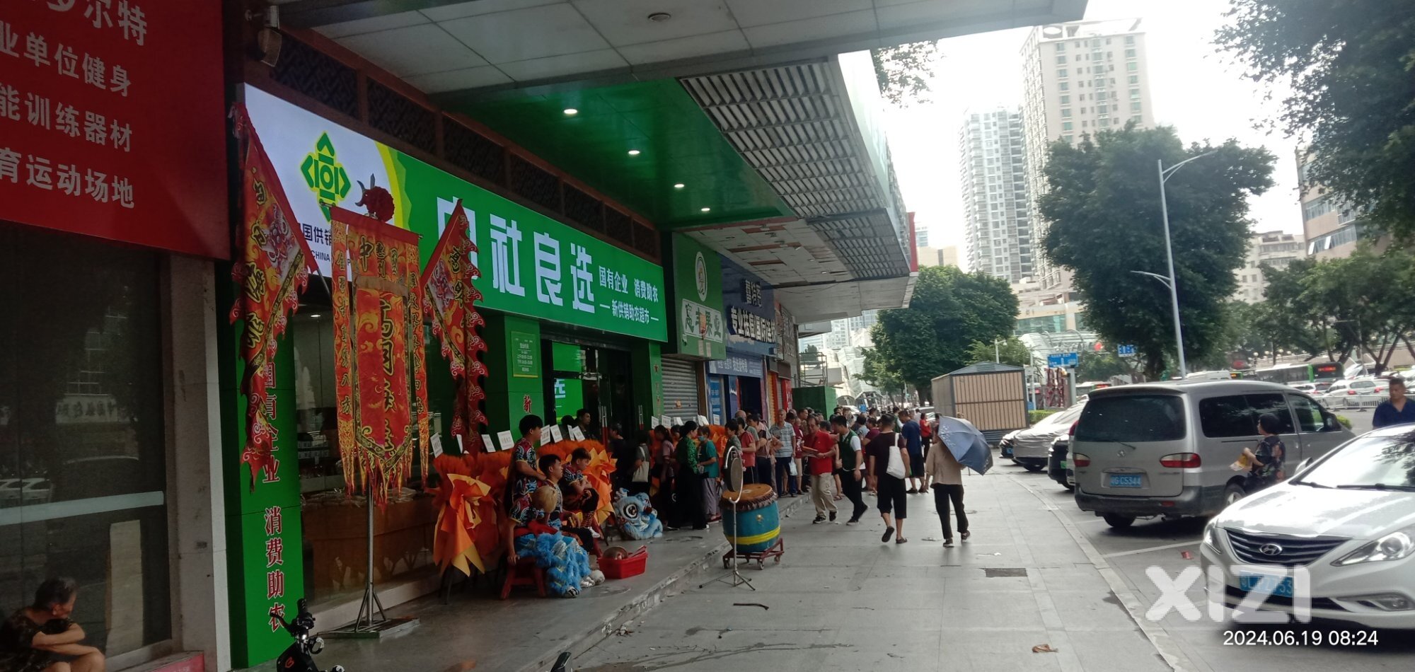 中社良选新供销助农超市开业今天开业