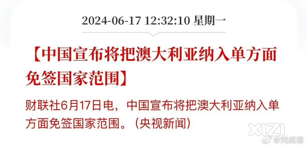 只有开放才会有碰撞，才会有创新
