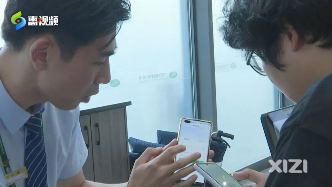 “惠州机场”小程序正式上线 功能全面出行更方便