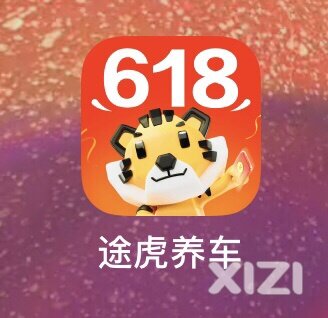 途虎养车正常磨损6万公里换的4条新轮胎忽悠我做四轮定位把车修坏了