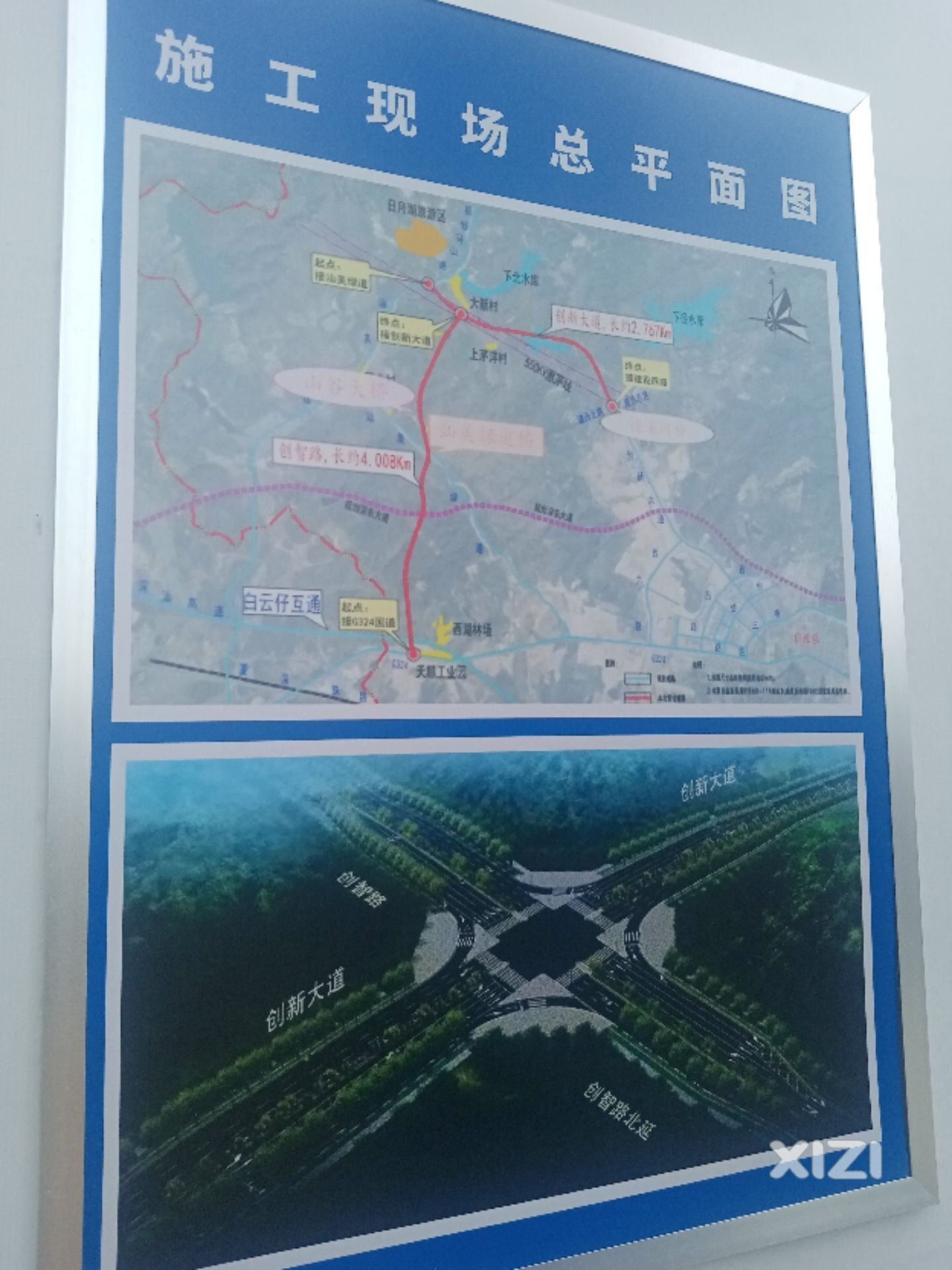 吉隆白云仔G324国道至深汕大道，通港大道，创新大道，创智路对接