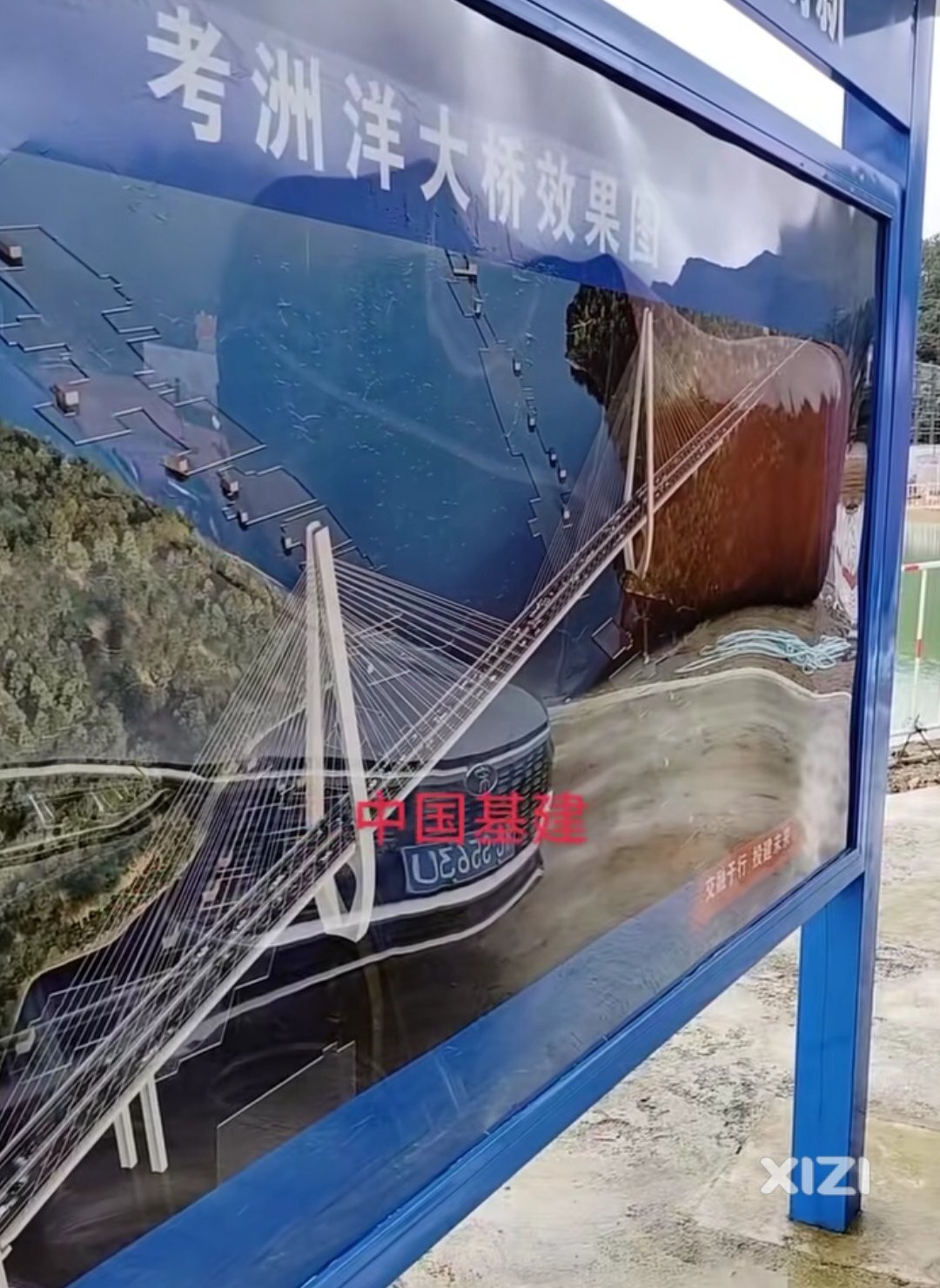 双向4车道。在建惠东半岛环岛高速的考洲洋跨海大桥效果图