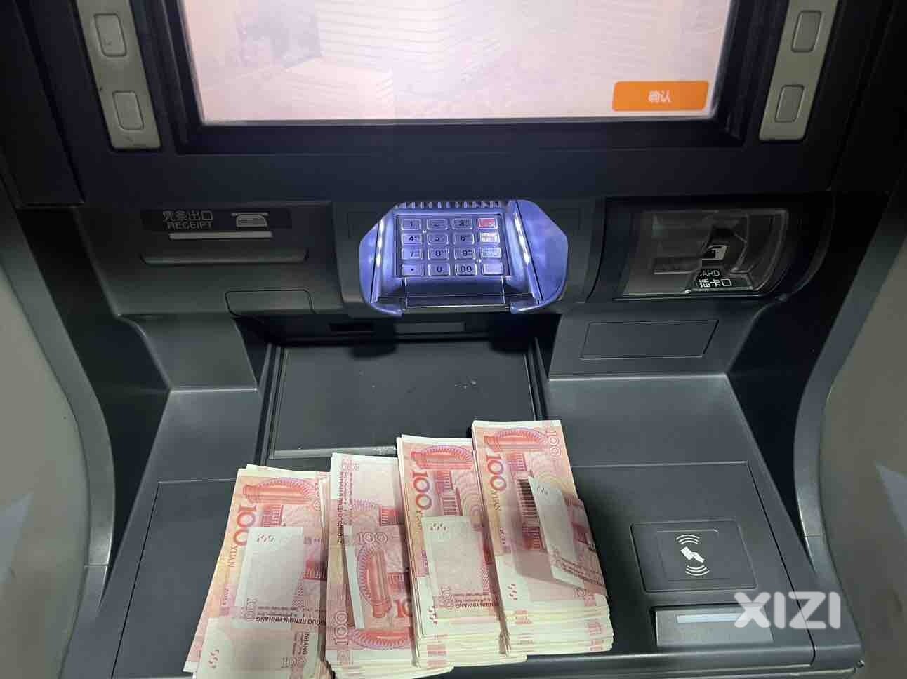 4杠已汇请查收