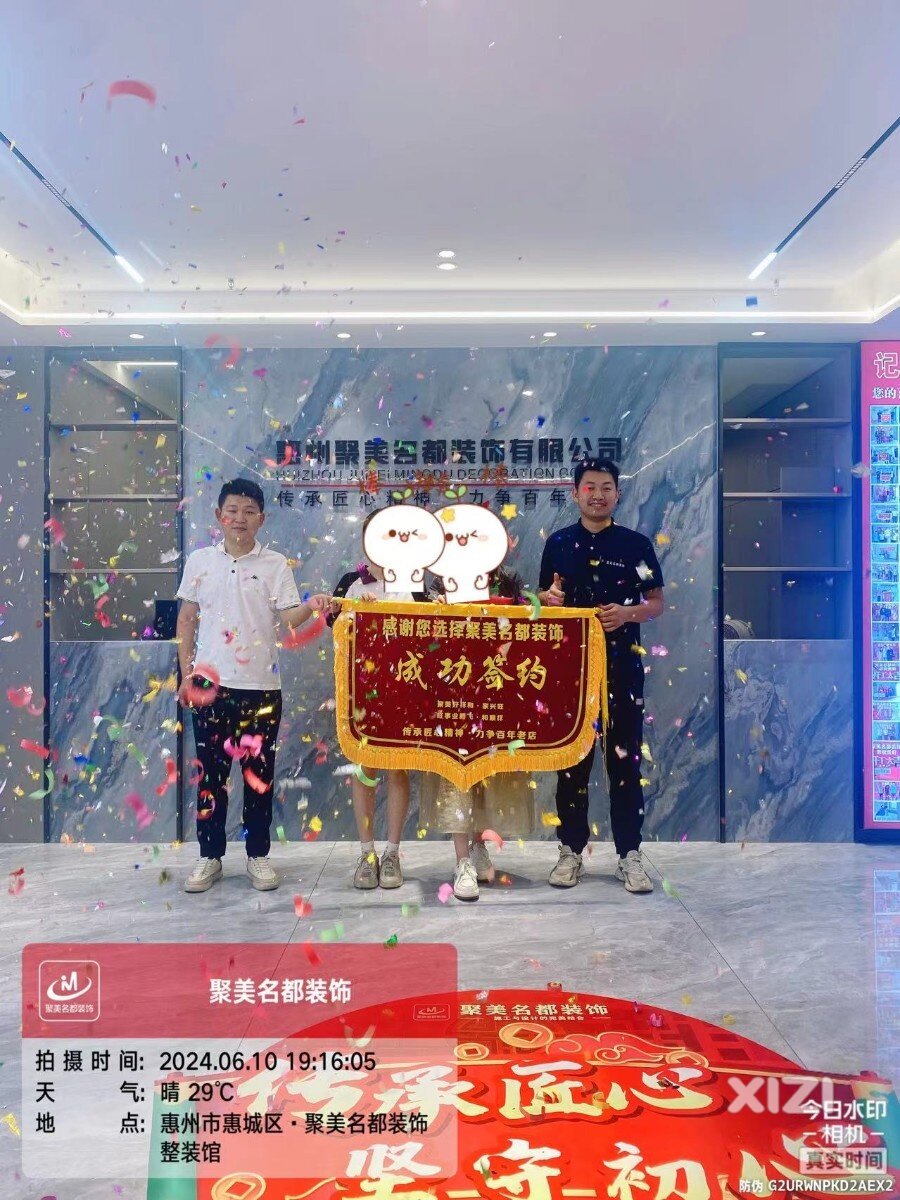 德威三期2栋04户型  从头到尾 装修记录