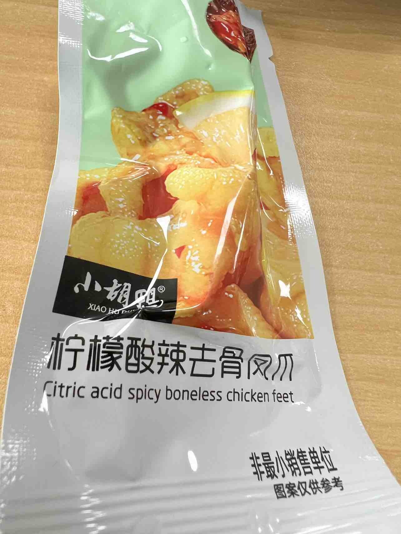味道极佳，就是不知道添加剂成分，有没有人送检过的