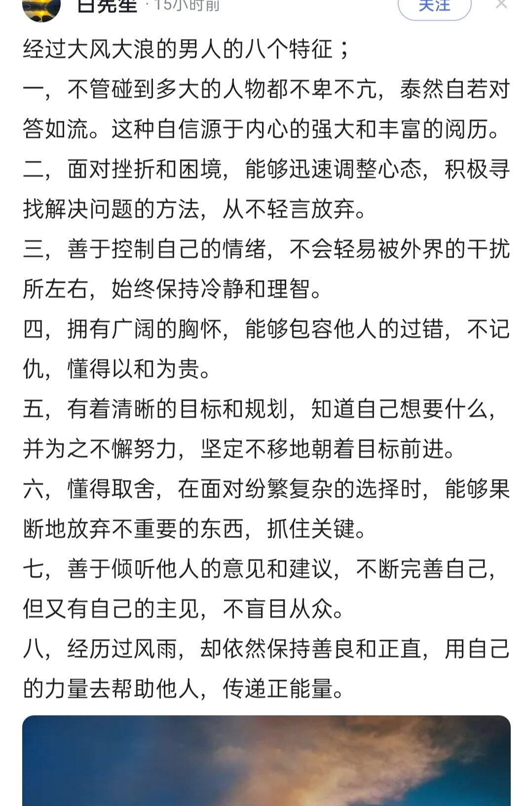 表象是否对应真实