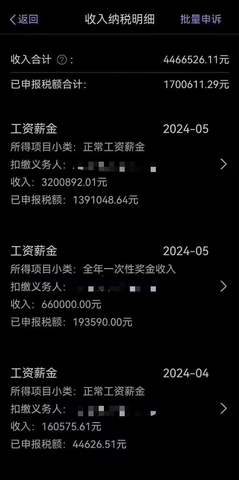 产品经理果然都是土豪